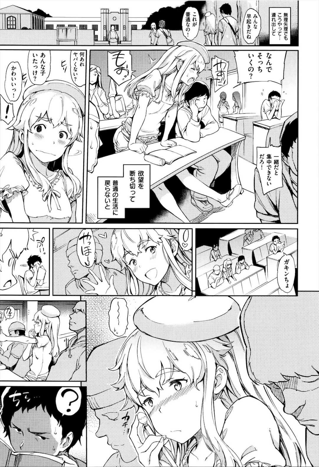 [mogg] ガールズ・トーク + メロンブックス特典8P小冊子