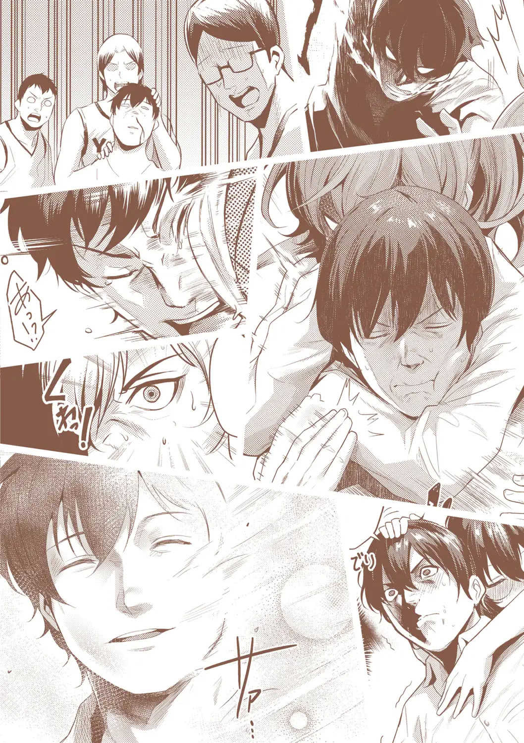 [きづかかずき] サカリまつり 拼接汉化版