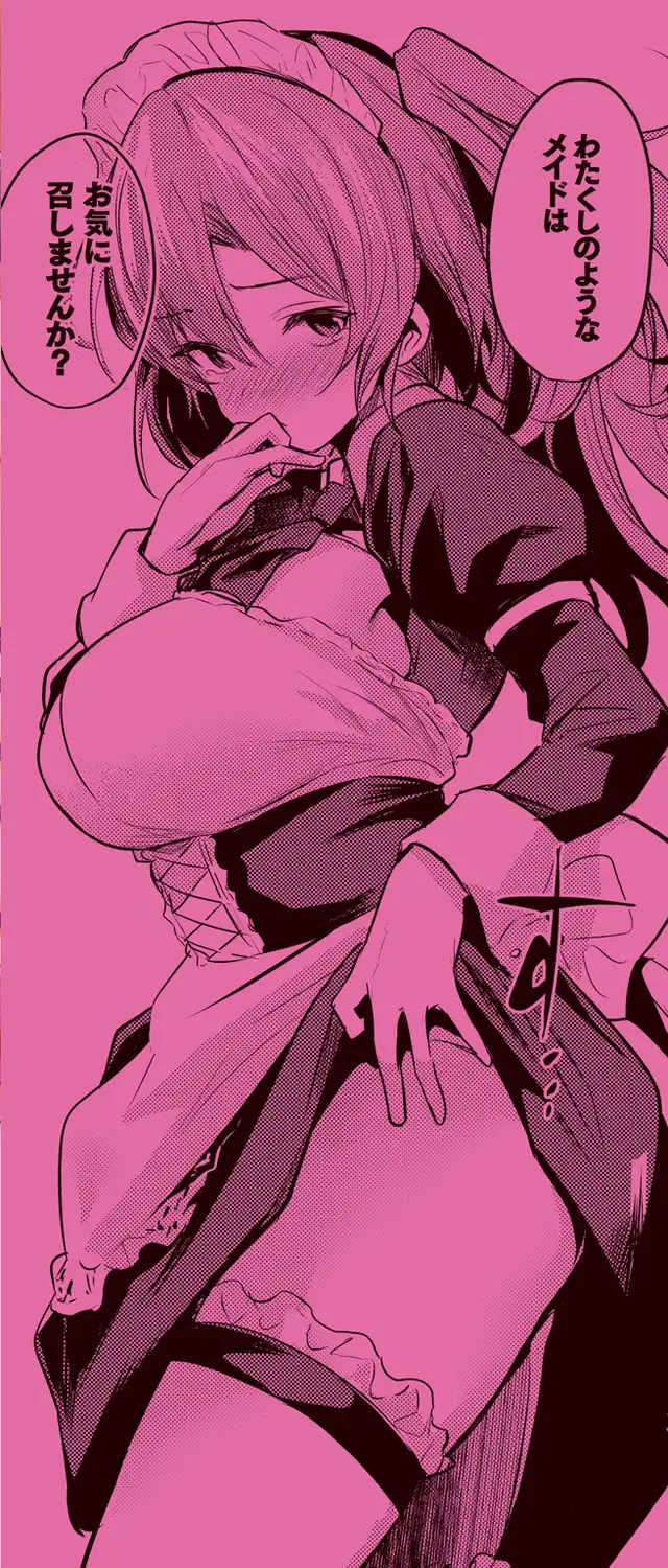 [きづかかずき] サカリまつり 拼接汉化版