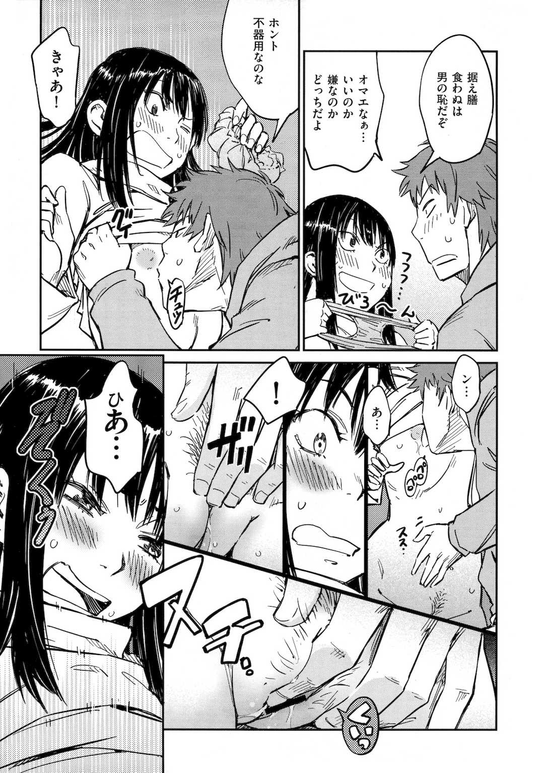 [こんちき] おいでませにゃんにゃん