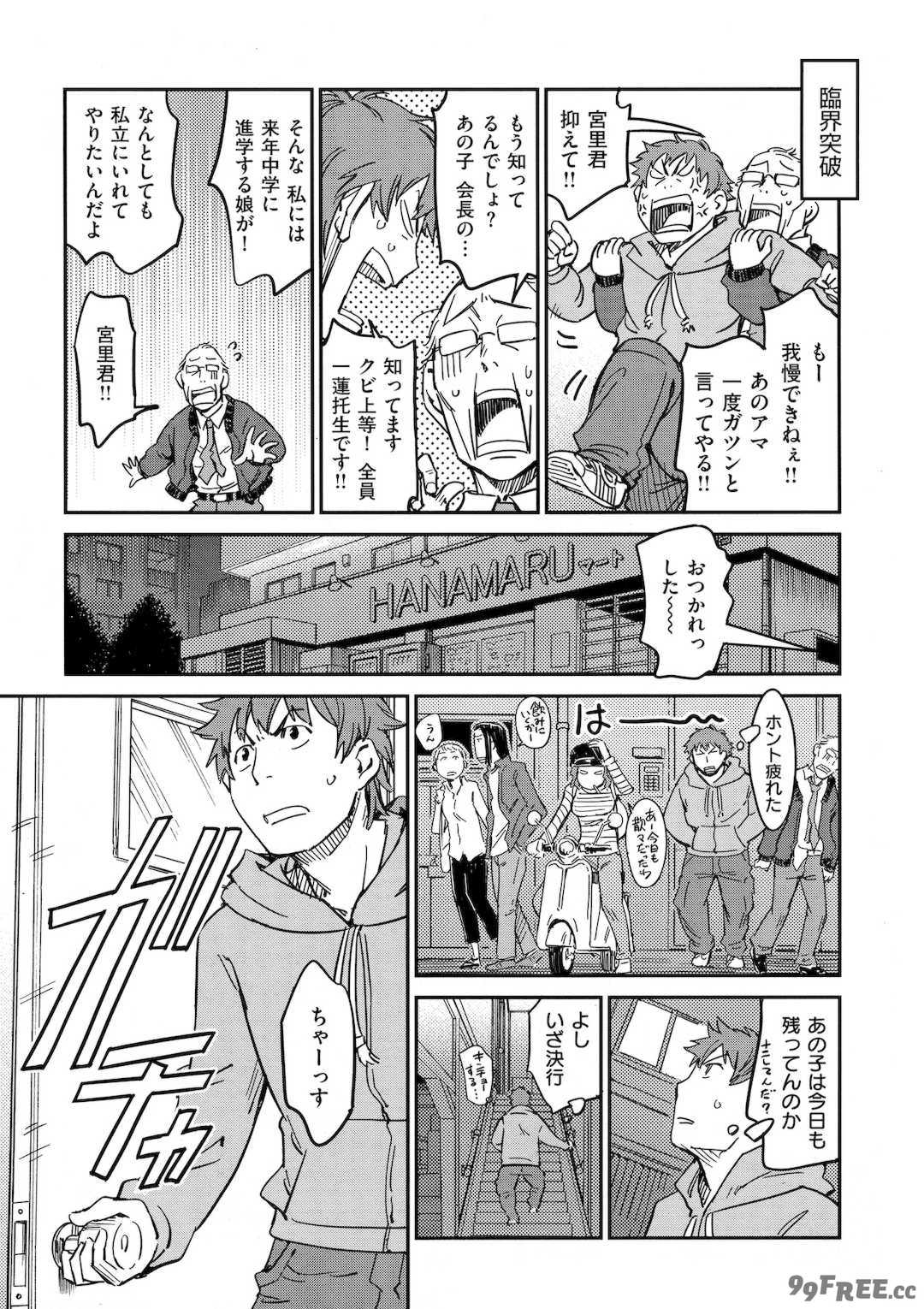 [こんちき] おいでませにゃんにゃん