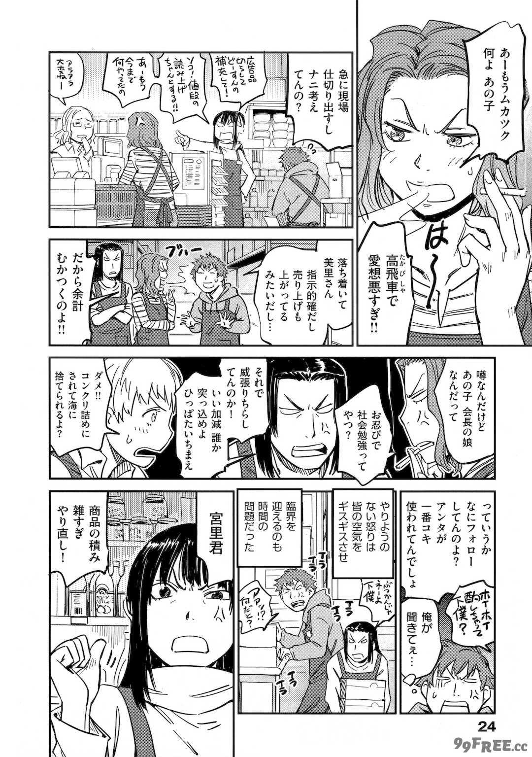 [こんちき] おいでませにゃんにゃん