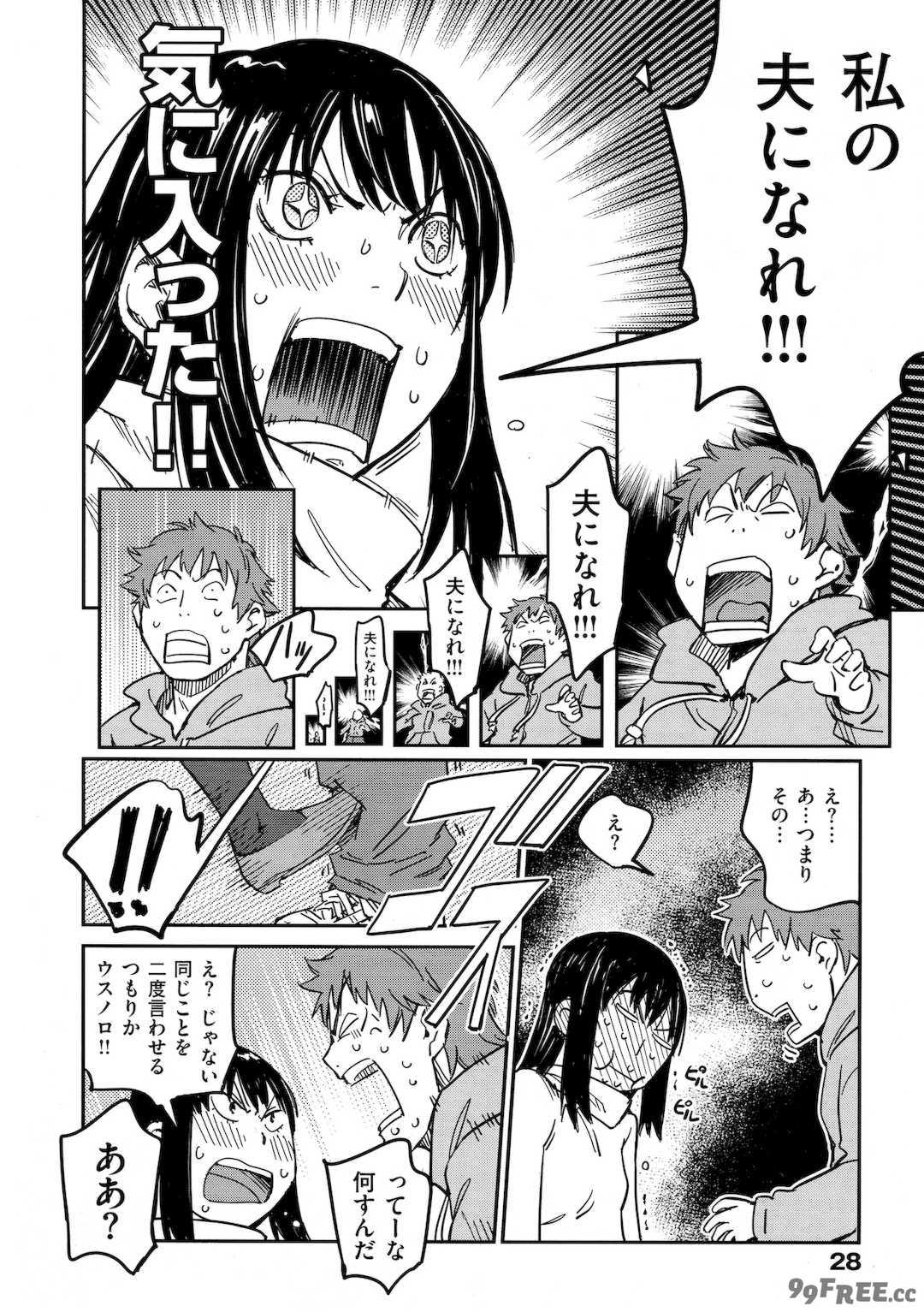 [こんちき] おいでませにゃんにゃん