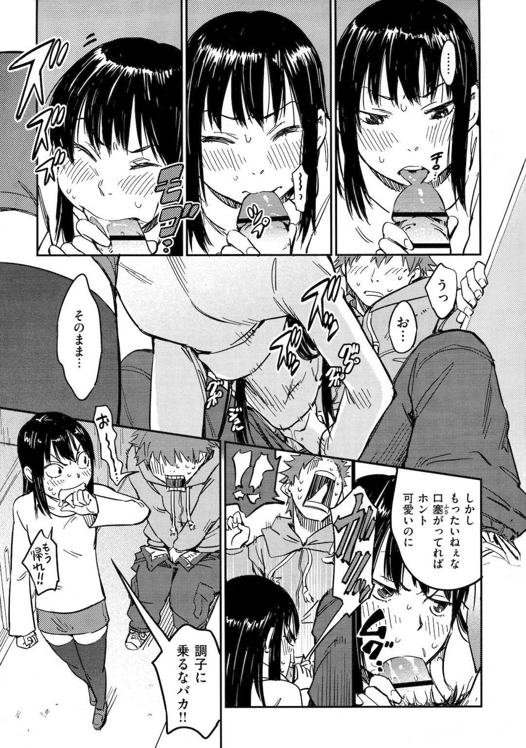 [こんちき] おいでませにゃんにゃん