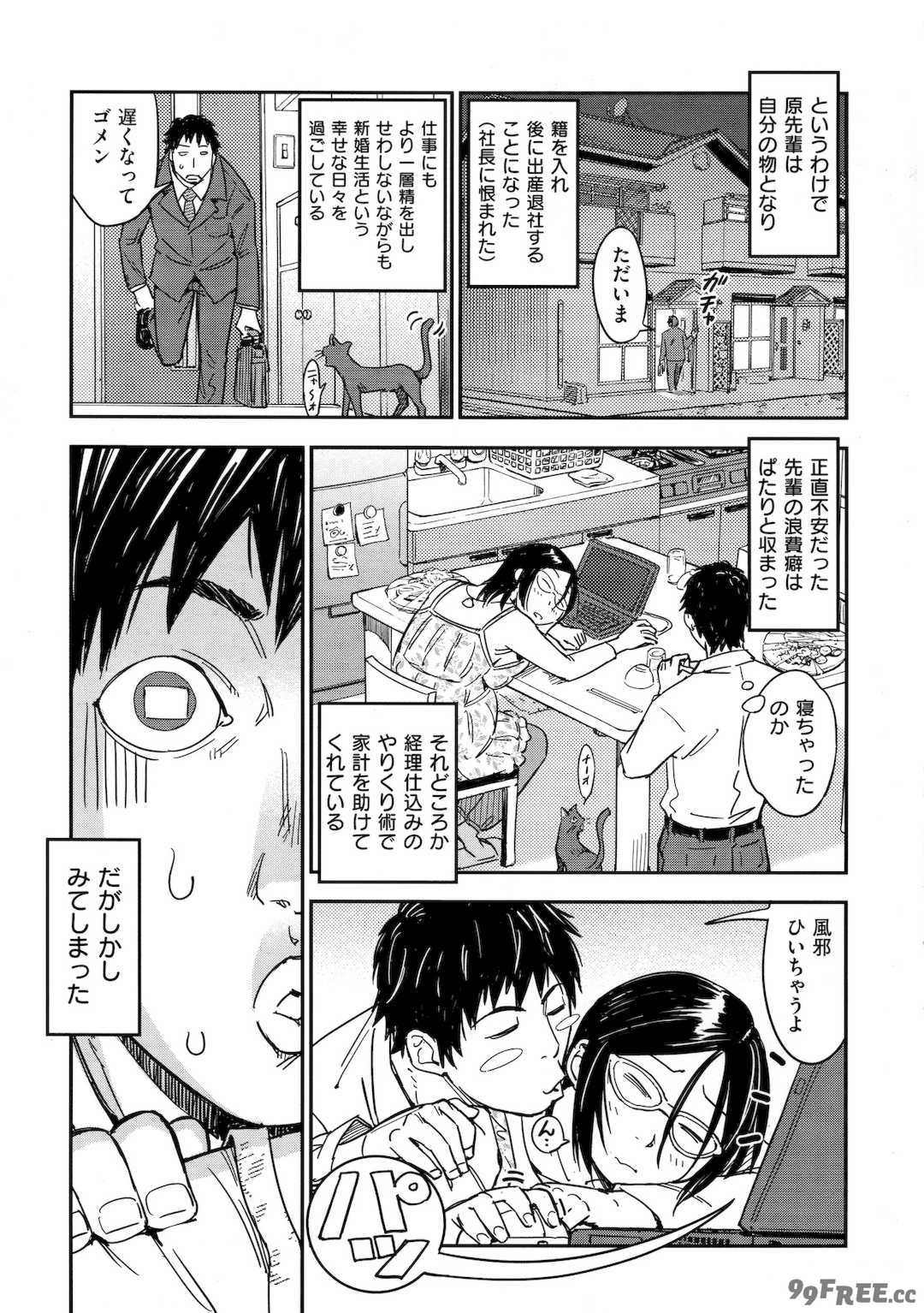 [こんちき] おいでませにゃんにゃん