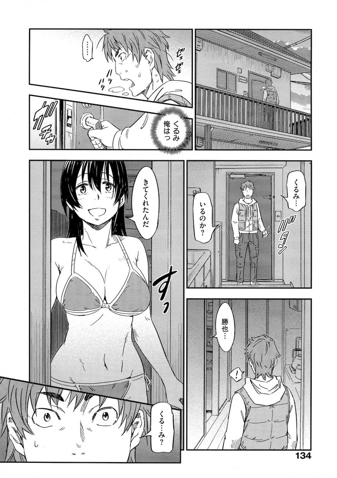 [こんちき] おいでませにゃんにゃん