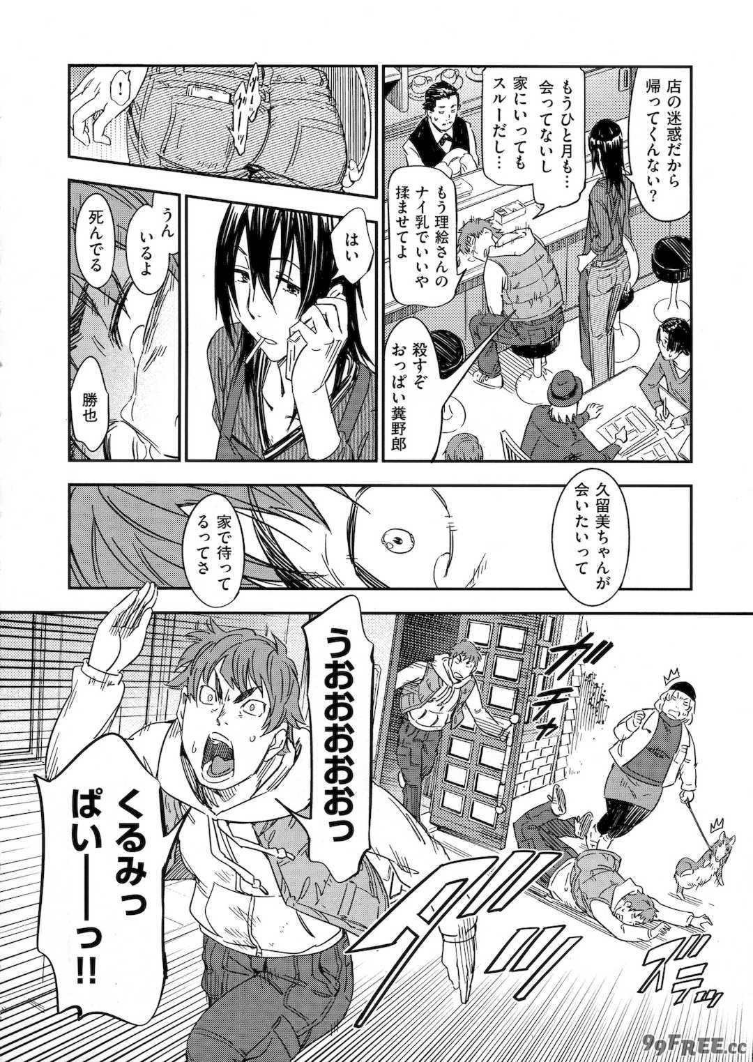 [こんちき] おいでませにゃんにゃん