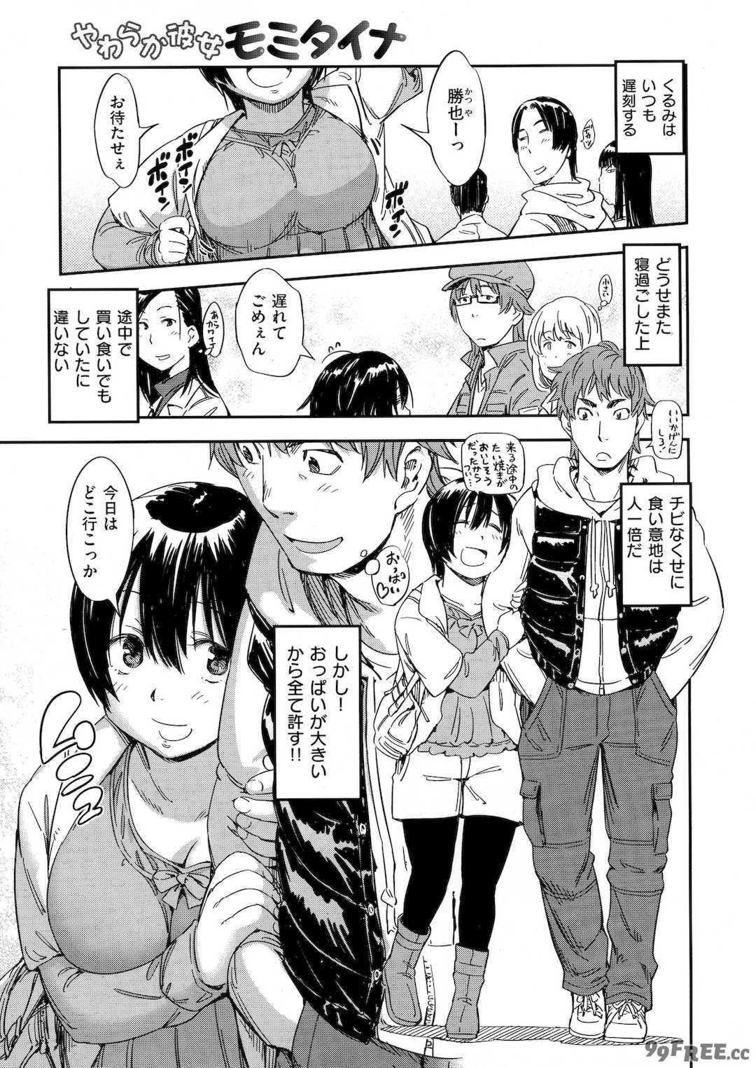 [こんちき] おいでませにゃんにゃん