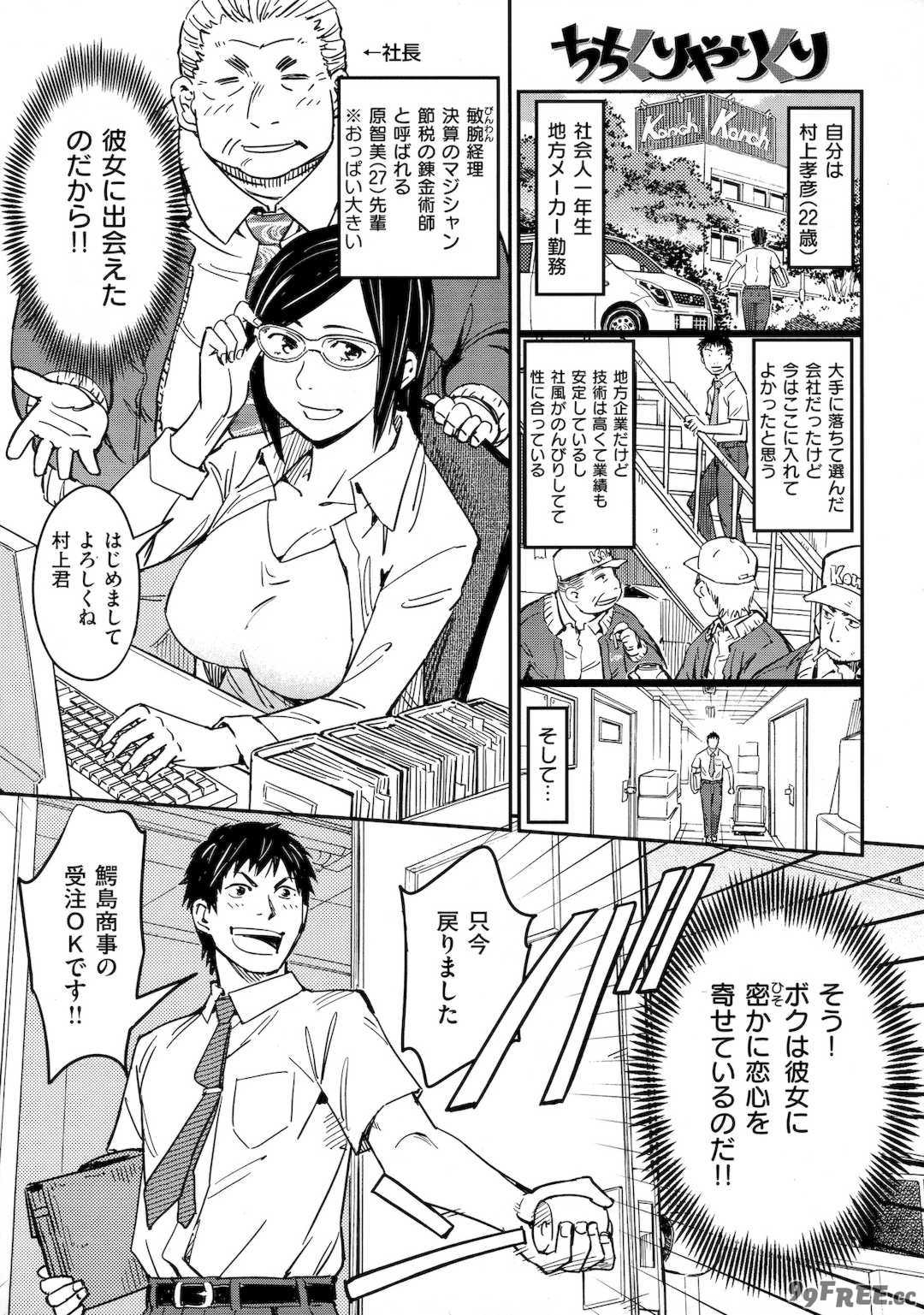 [こんちき] おいでませにゃんにゃん