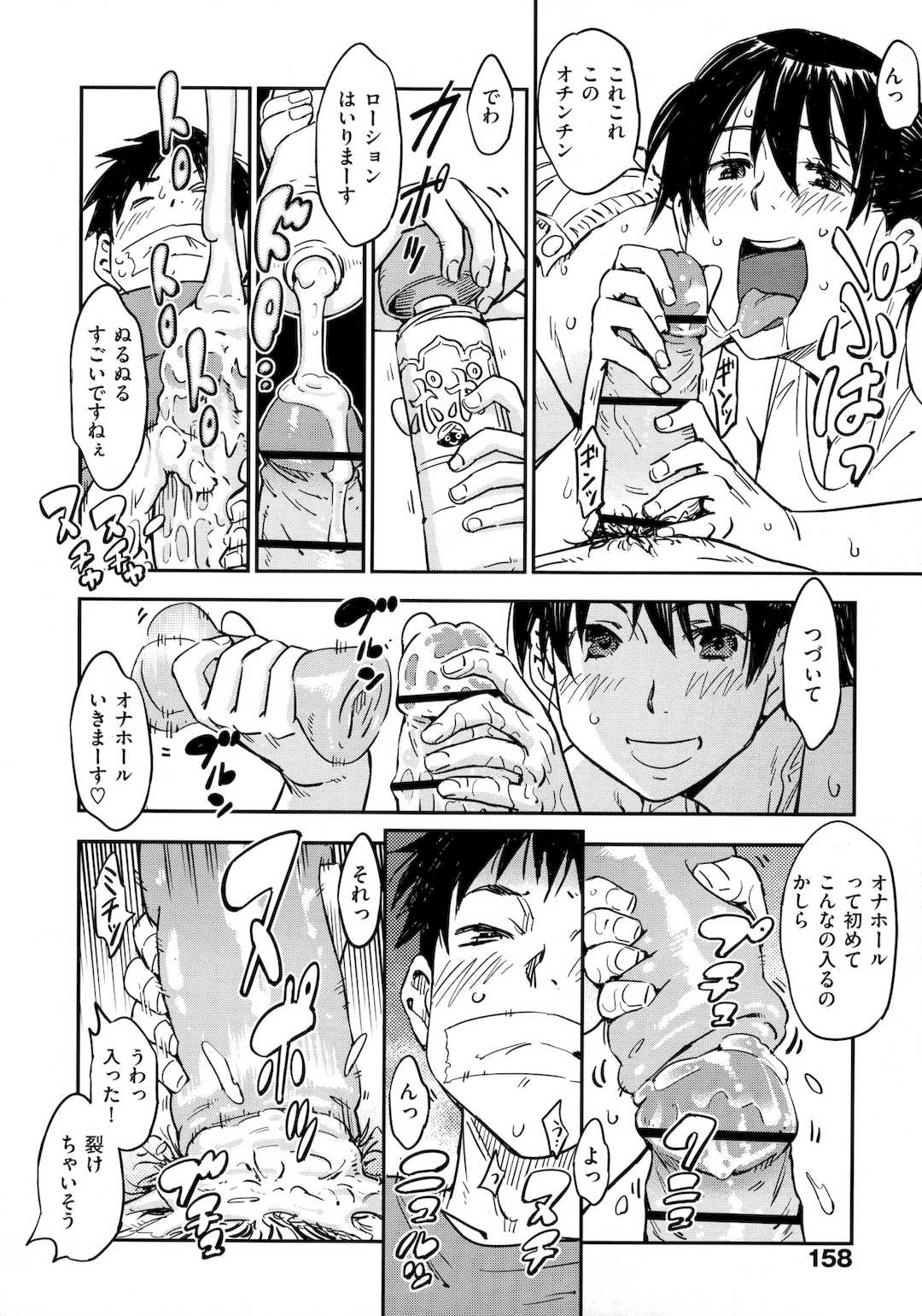 [こんちき] おいでませにゃんにゃん