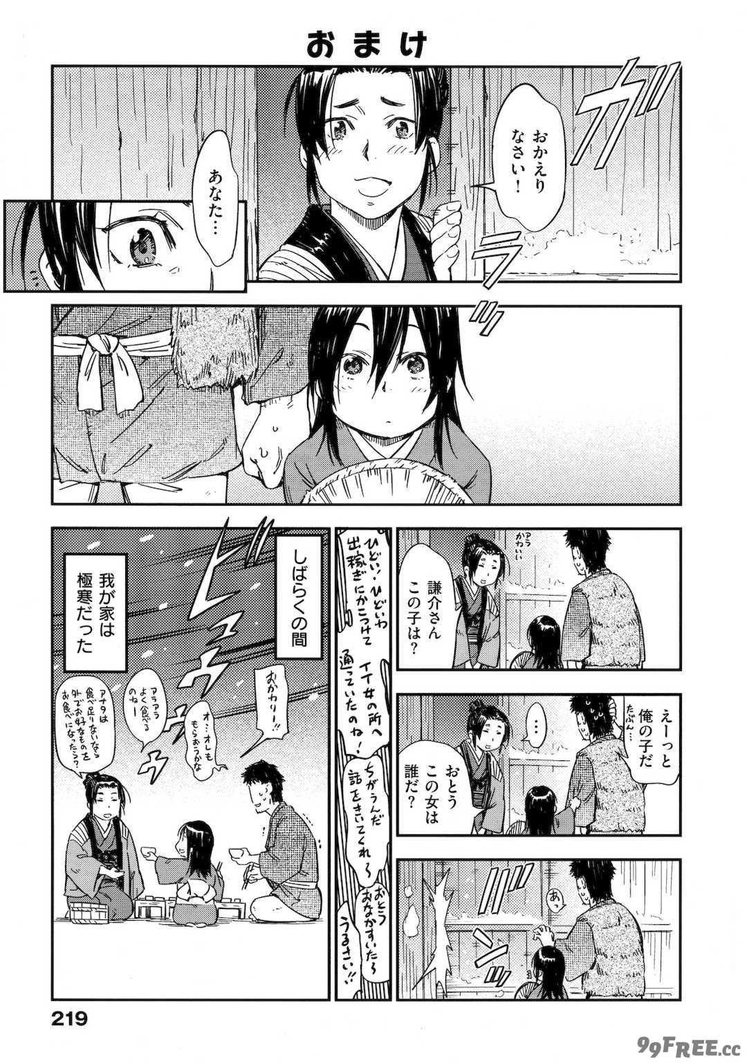 [こんちき] おいでませにゃんにゃん