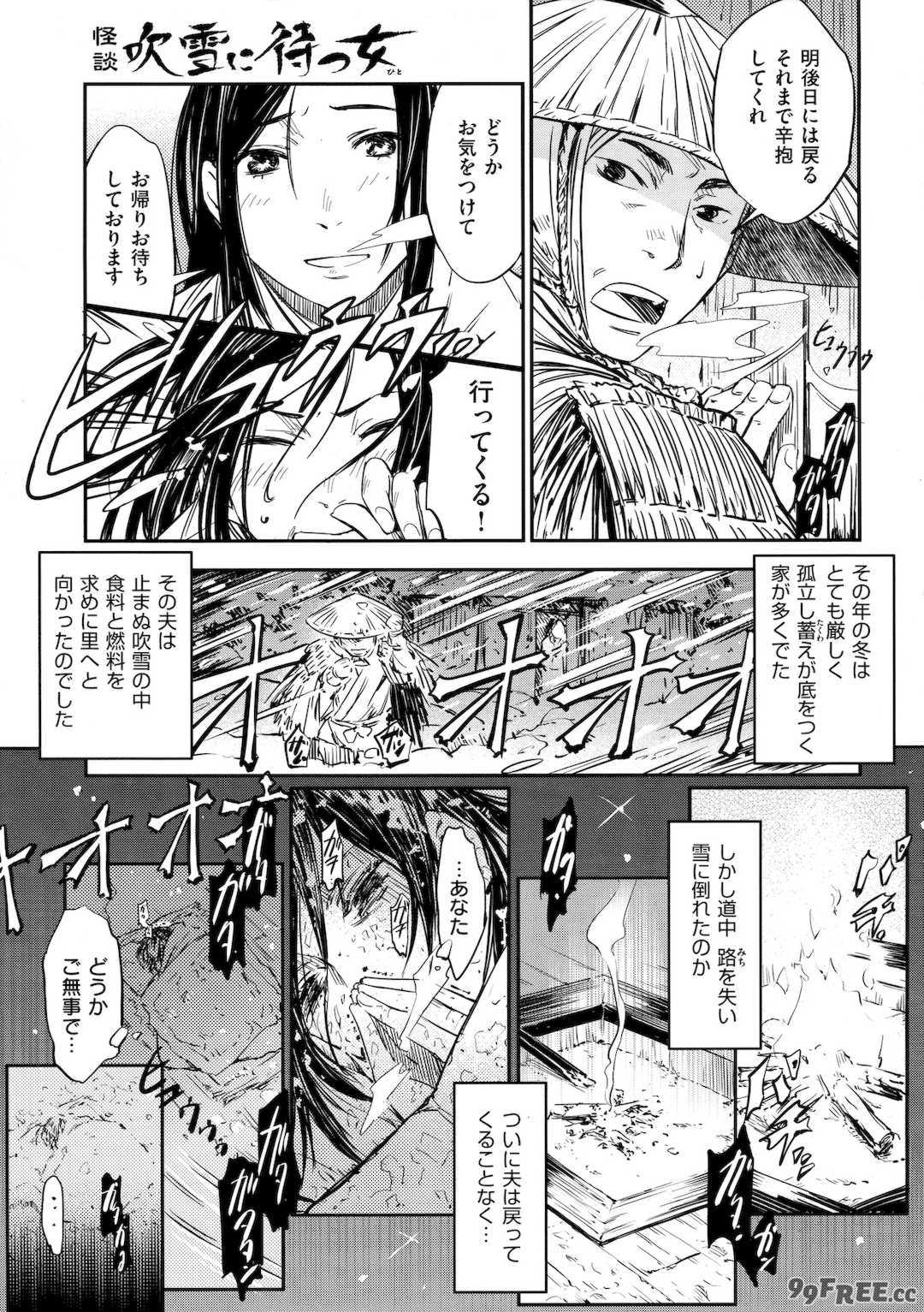 [こんちき] おいでませにゃんにゃん