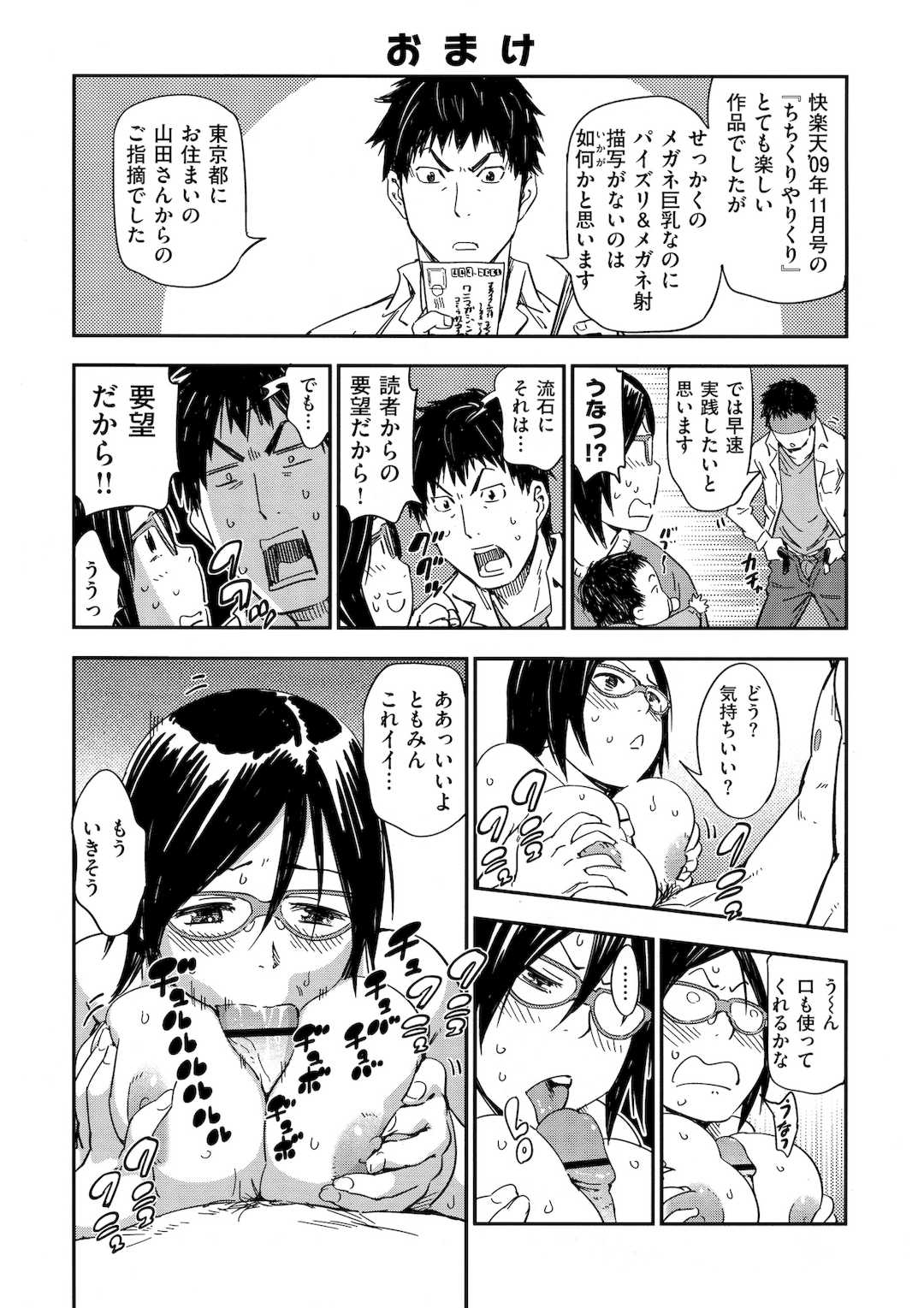 [こんちき] おいでませにゃんにゃん