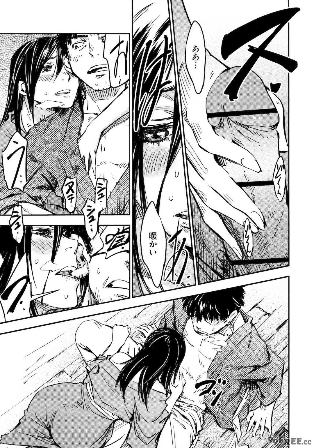 [こんちき] おいでませにゃんにゃん