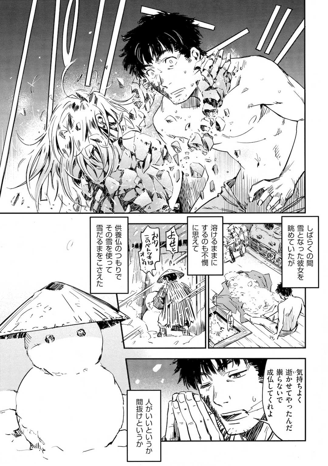 [こんちき] おいでませにゃんにゃん