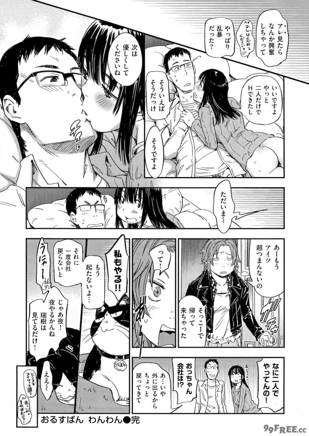 [こんちき] おいでませにゃんにゃん