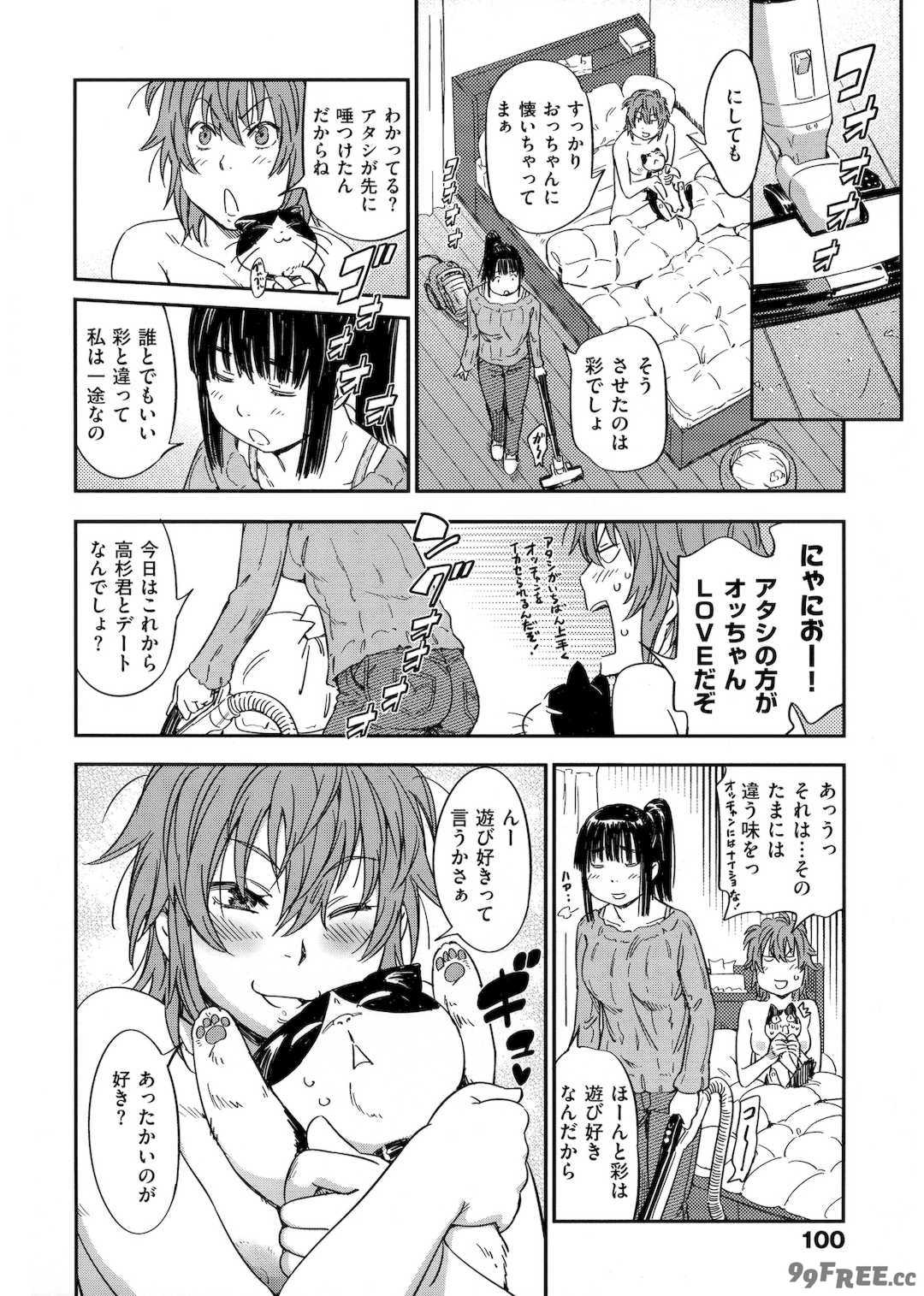 [こんちき] おいでませにゃんにゃん