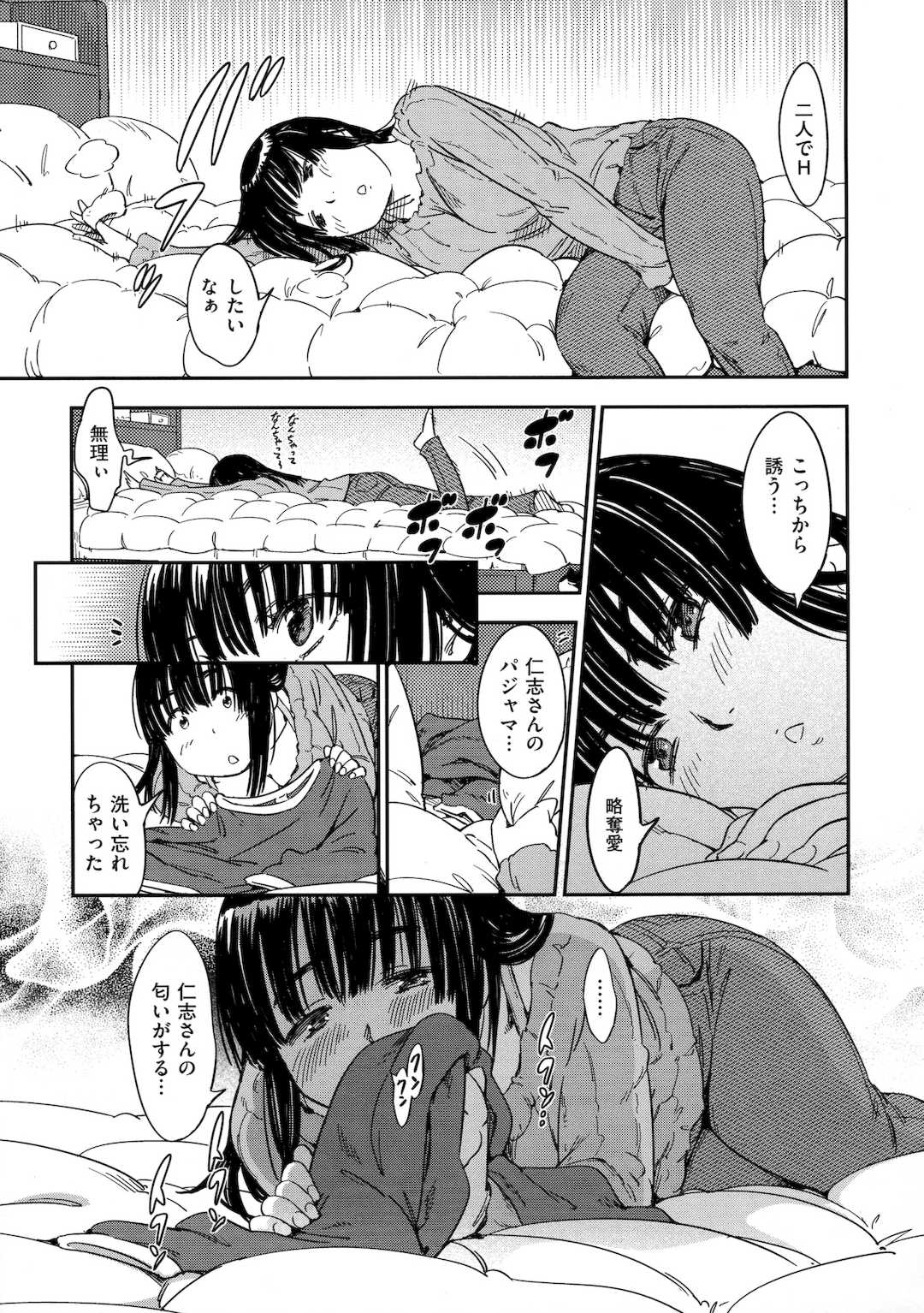 [こんちき] おいでませにゃんにゃん