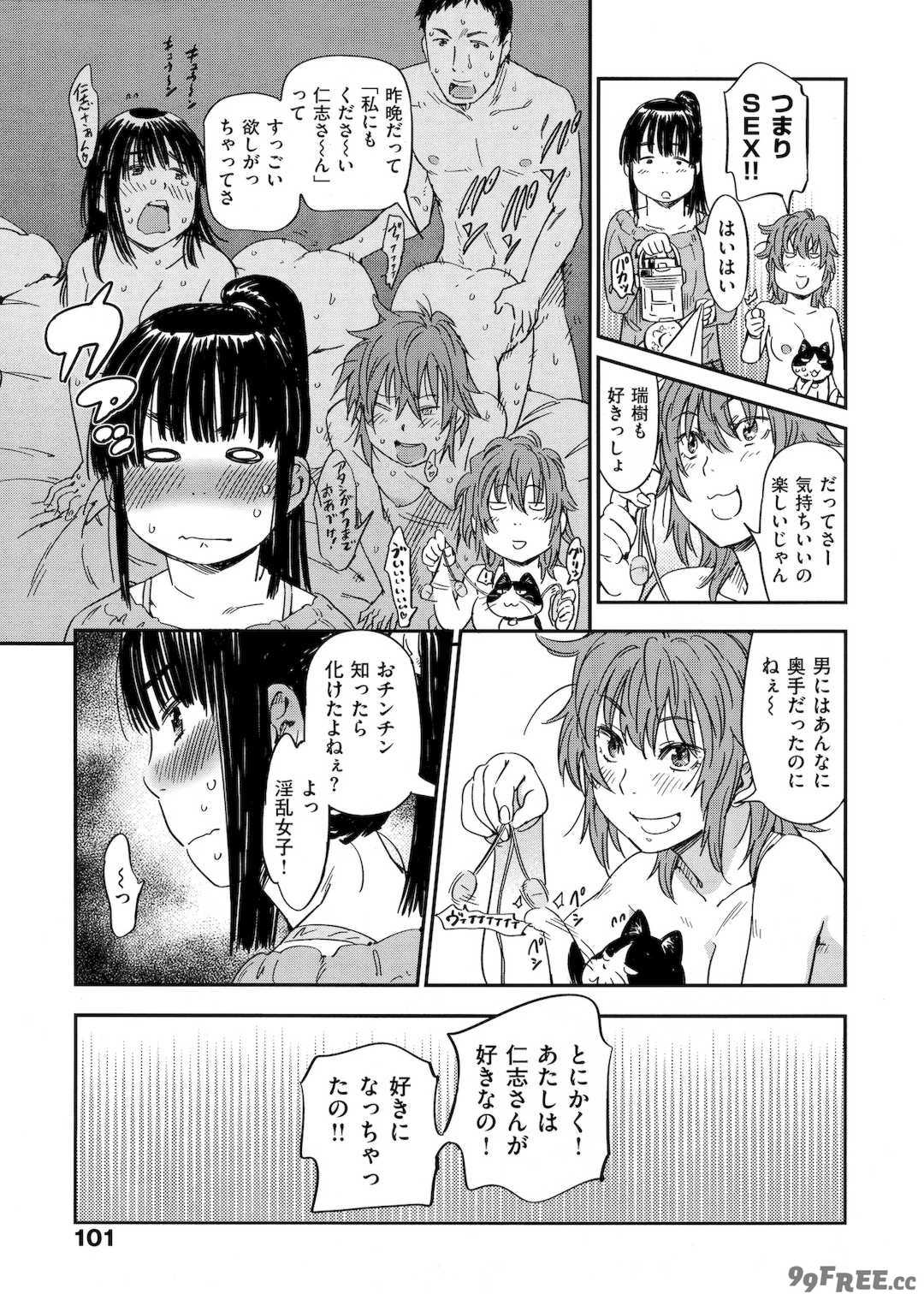 [こんちき] おいでませにゃんにゃん