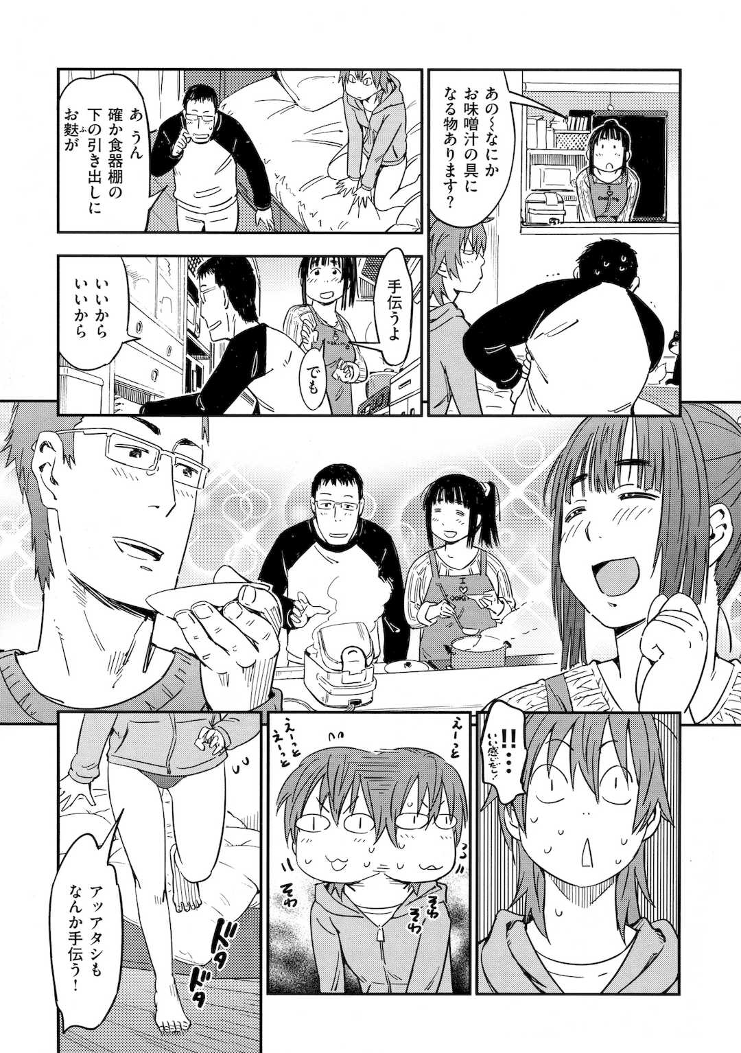 [こんちき] おいでませにゃんにゃん