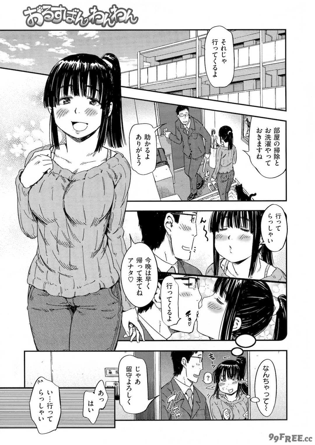 [こんちき] おいでませにゃんにゃん