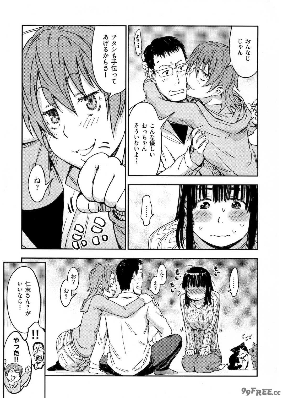 [こんちき] おいでませにゃんにゃん