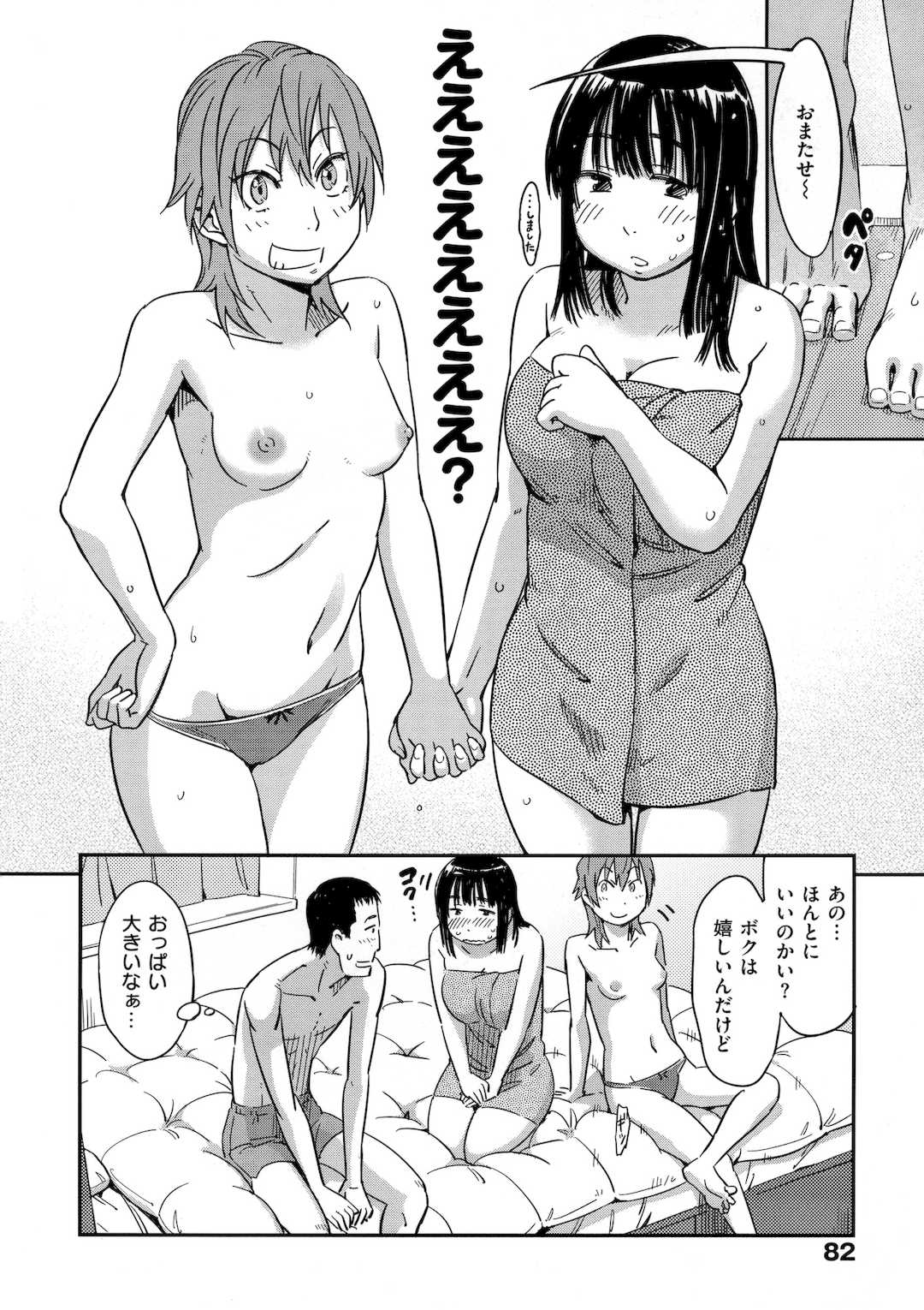 [こんちき] おいでませにゃんにゃん