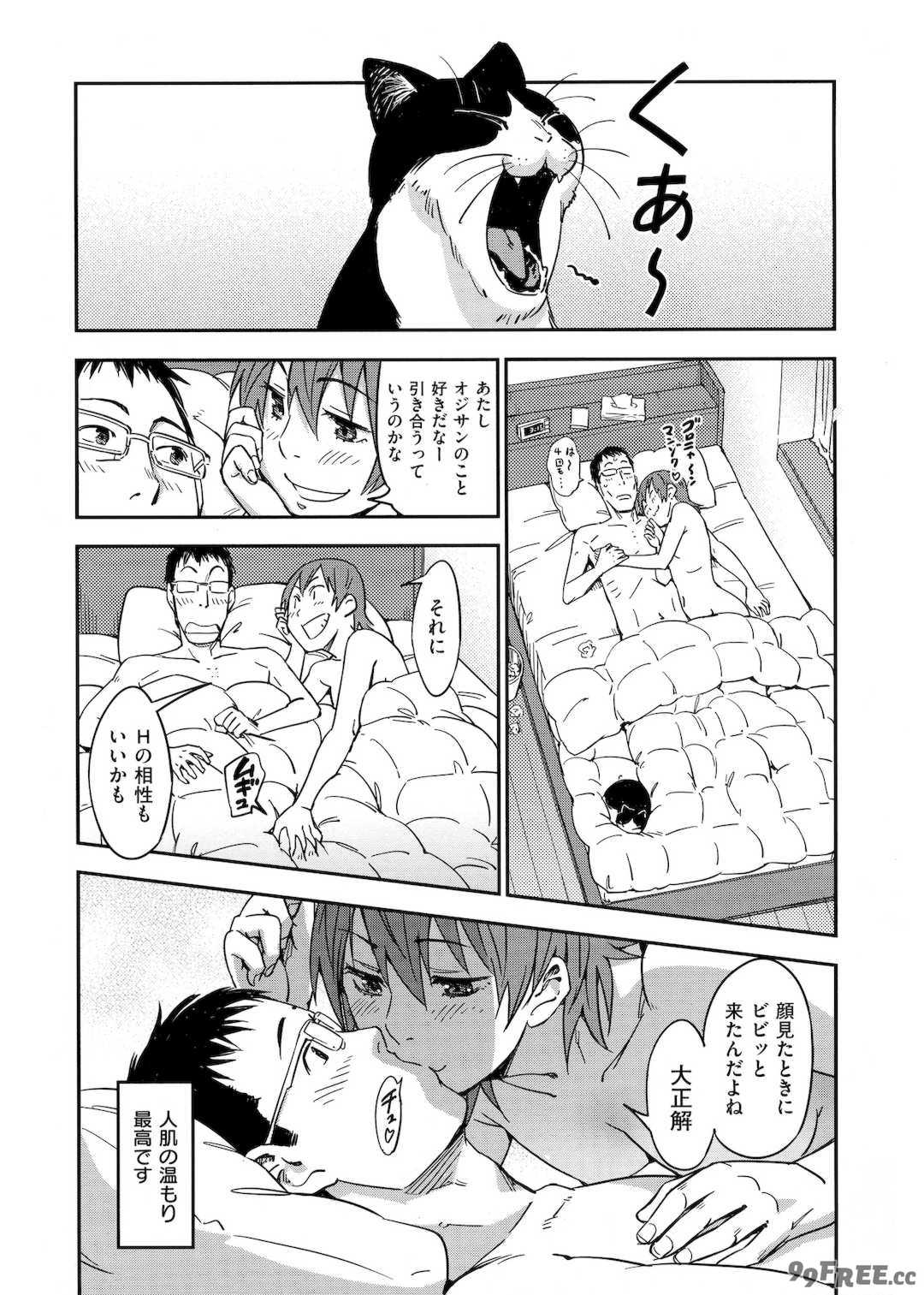 [こんちき] おいでませにゃんにゃん