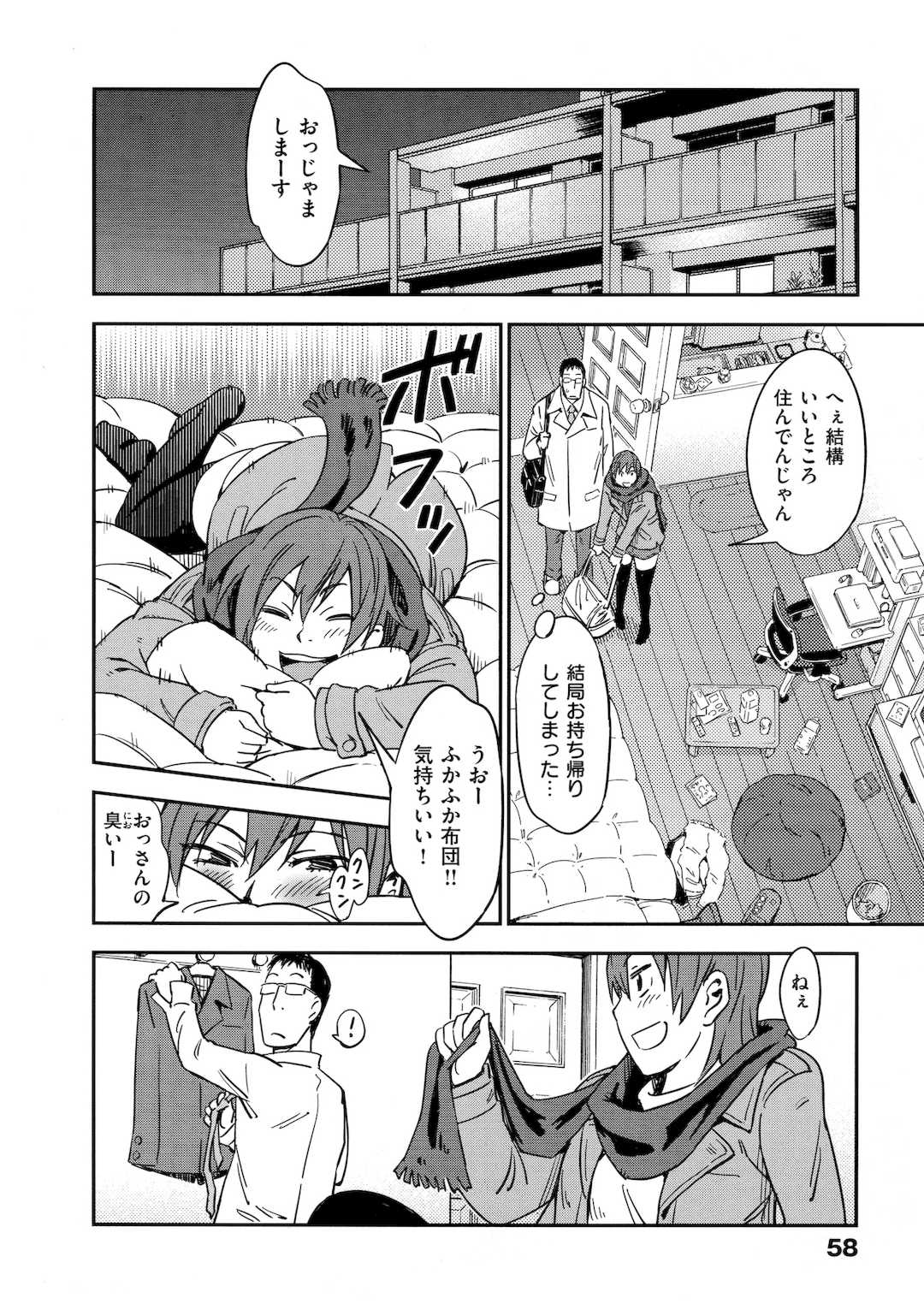 [こんちき] おいでませにゃんにゃん