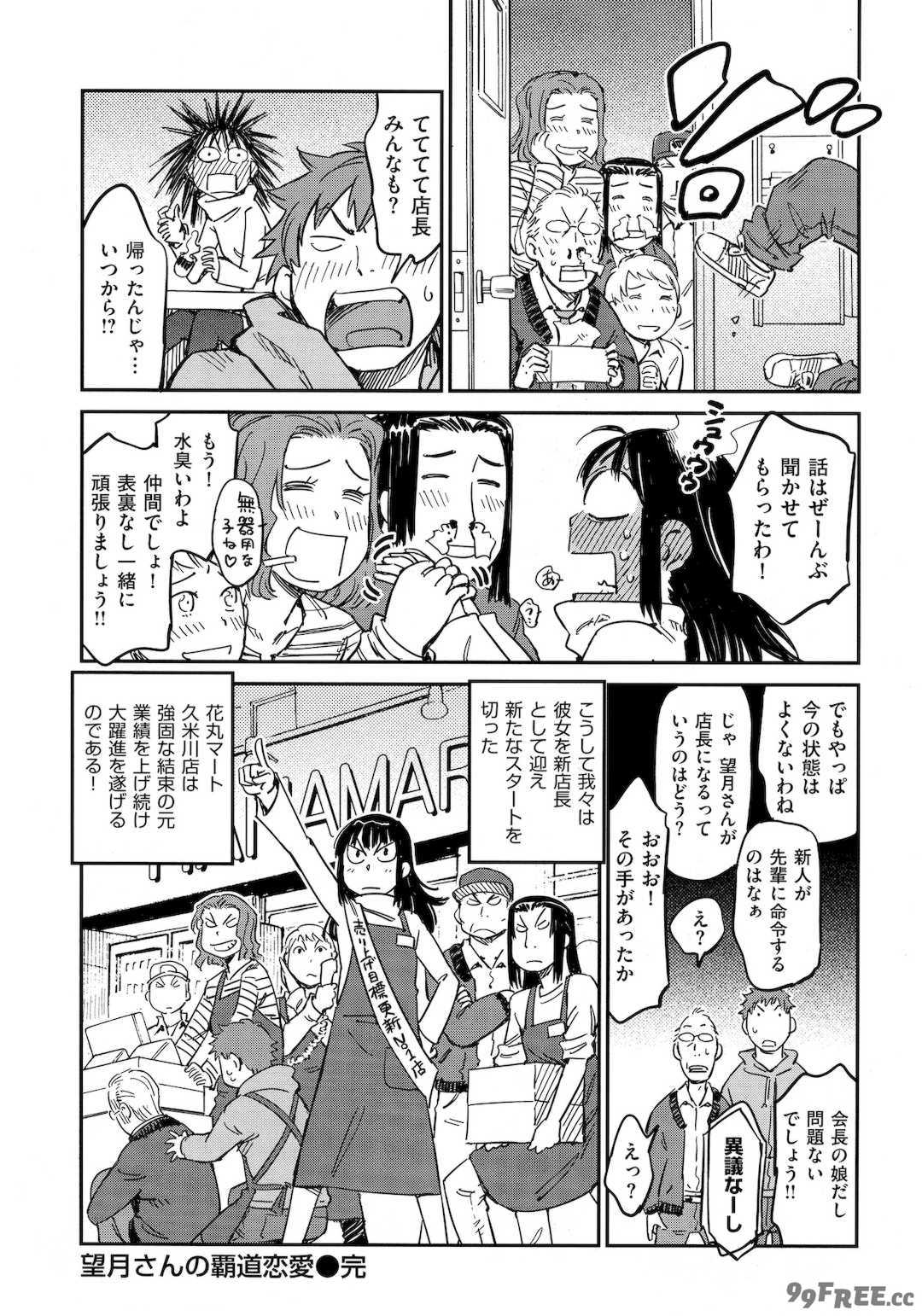 [こんちき] おいでませにゃんにゃん