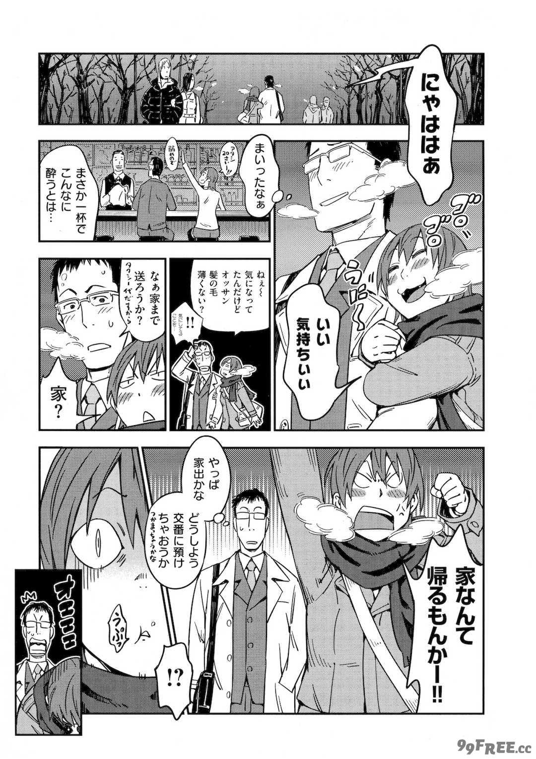 [こんちき] おいでませにゃんにゃん