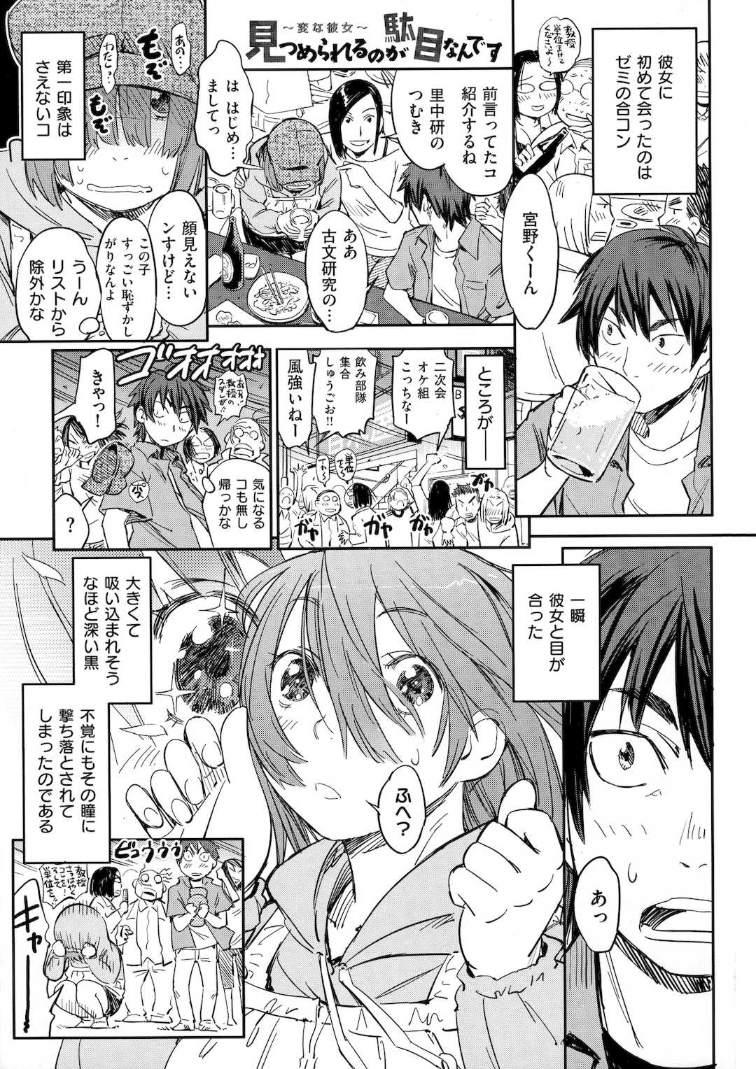 [こんちき] おいでませにゃんにゃん