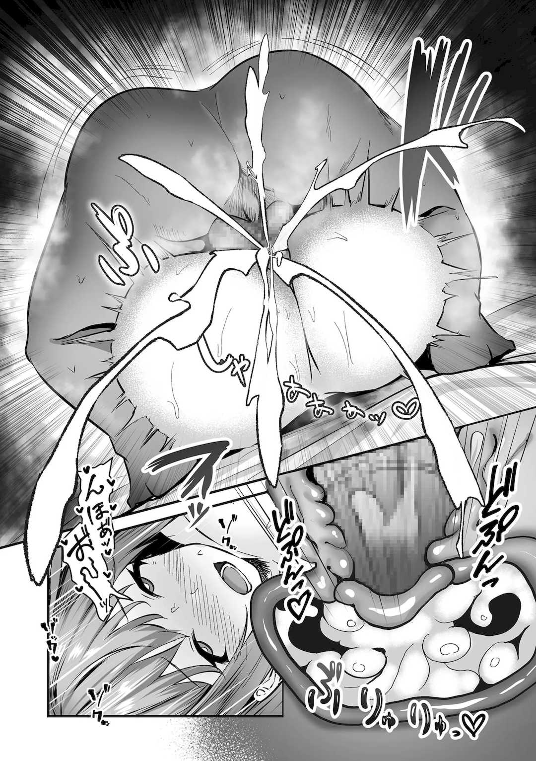 [さしみ] ネトラセ、ネトラレ【デジタル版限定特典付き】