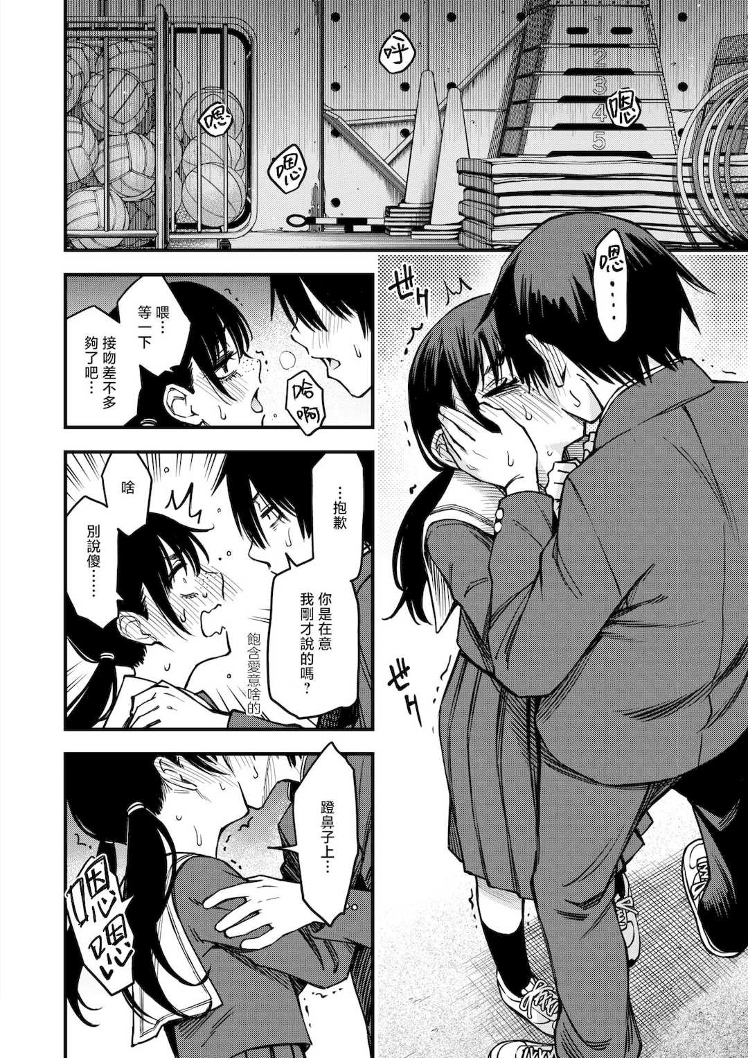 [どじろー]陰キャ同士のセックスが一番エロいよね