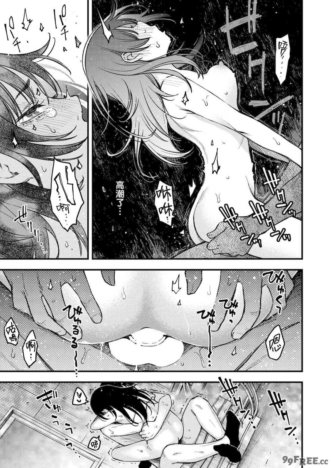 [どじろー]陰キャ同士のセックスが一番エロいよね