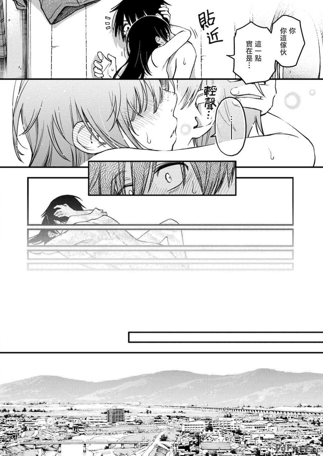 [どじろー]陰キャ同士のセックスが一番エロいよね