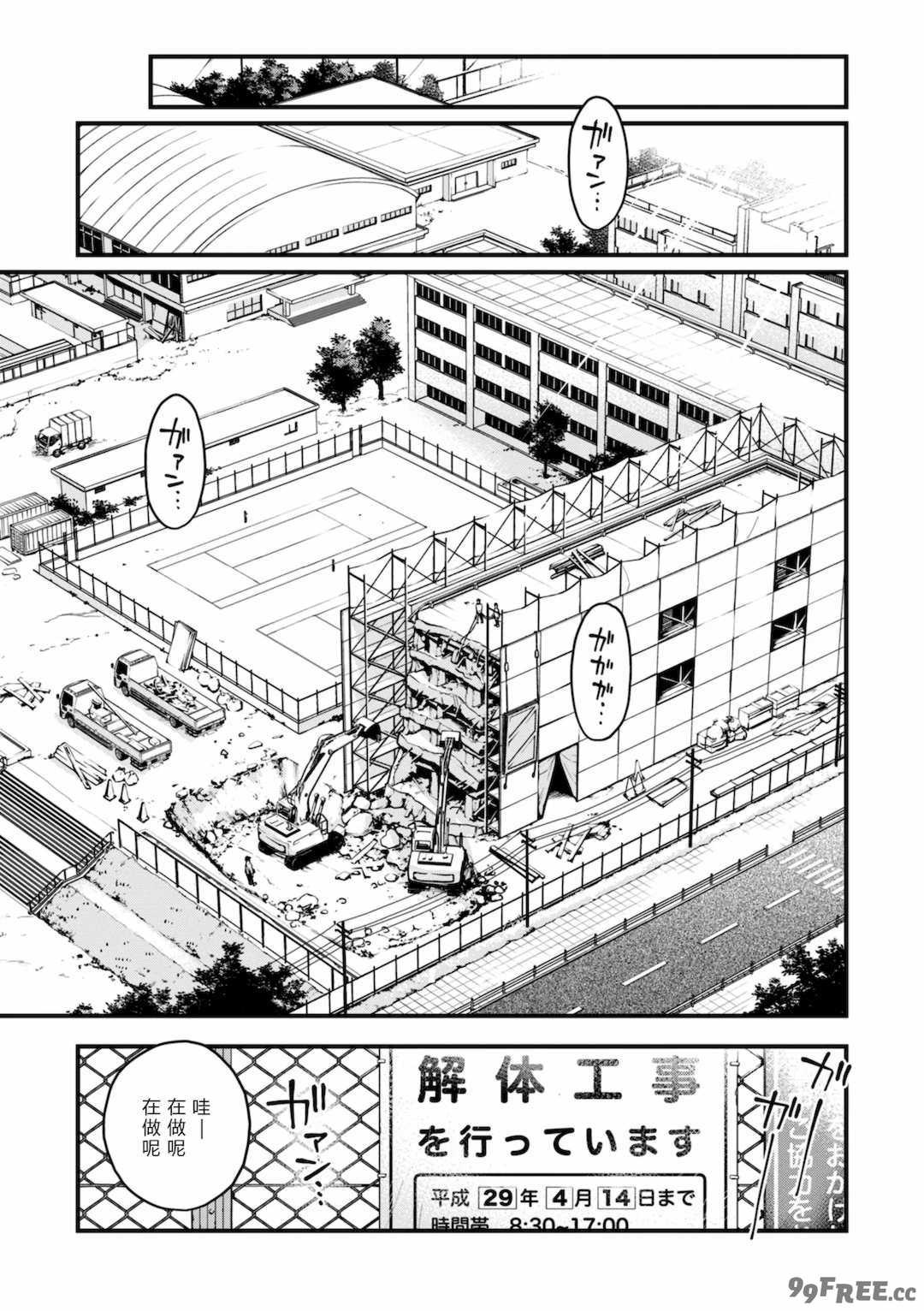 [どじろー]陰キャ同士のセックスが一番エロいよね