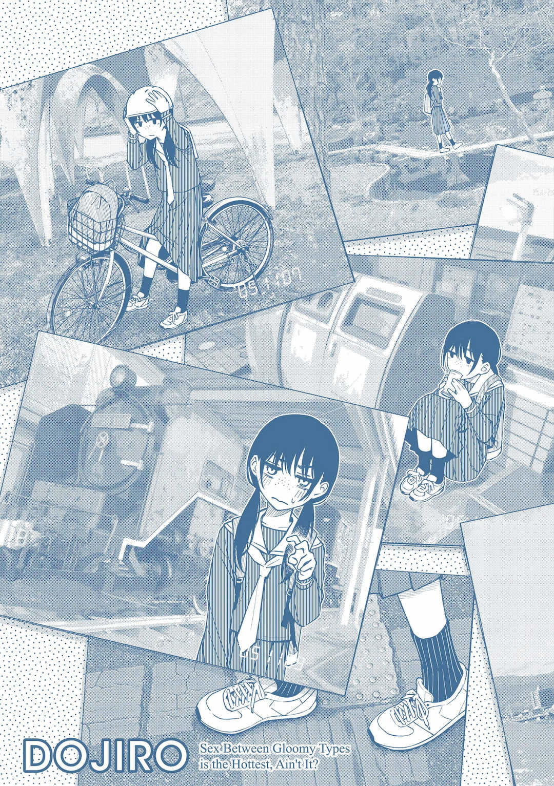 [どじろー]陰キャ同士のセックスが一番エロいよね