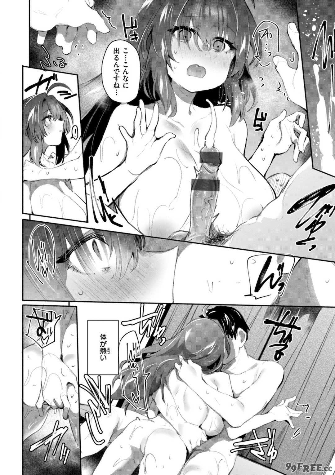 [もんちゃんrev3] ヤバイほど好きっ