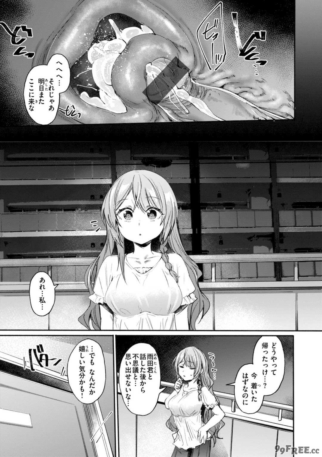 [もんちゃんrev3] ヤバイほど好きっ