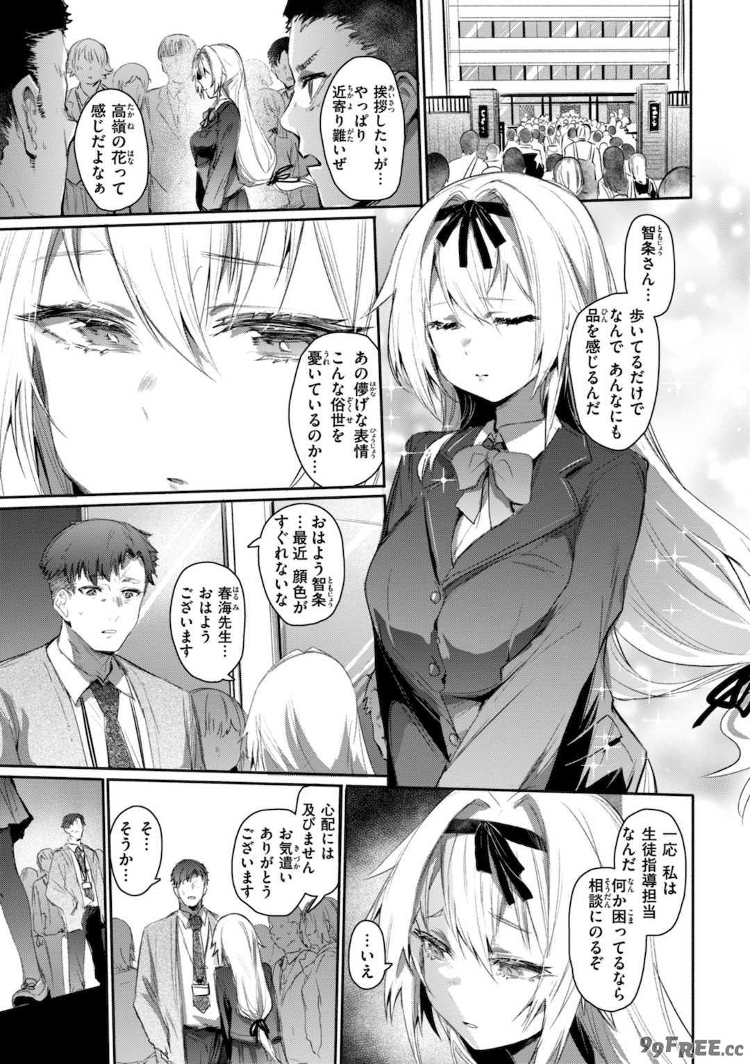 [もんちゃんrev3] ヤバイほど好きっ