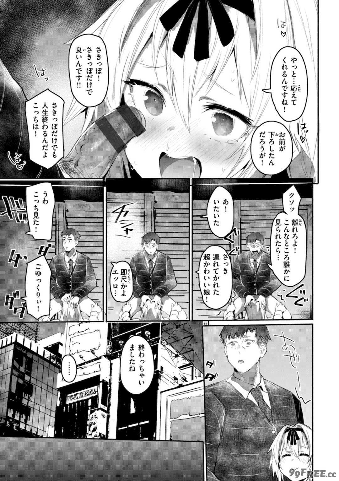 [もんちゃんrev3] ヤバイほど好きっ