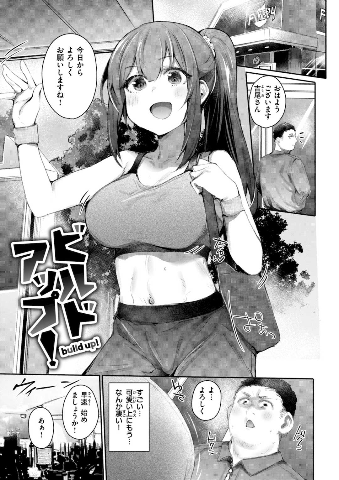 [もんちゃんrev3] ヤバイほど好きっ