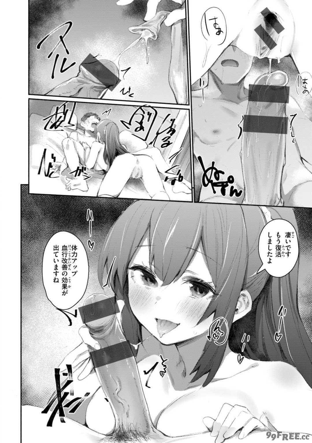 [もんちゃんrev3] ヤバイほど好きっ