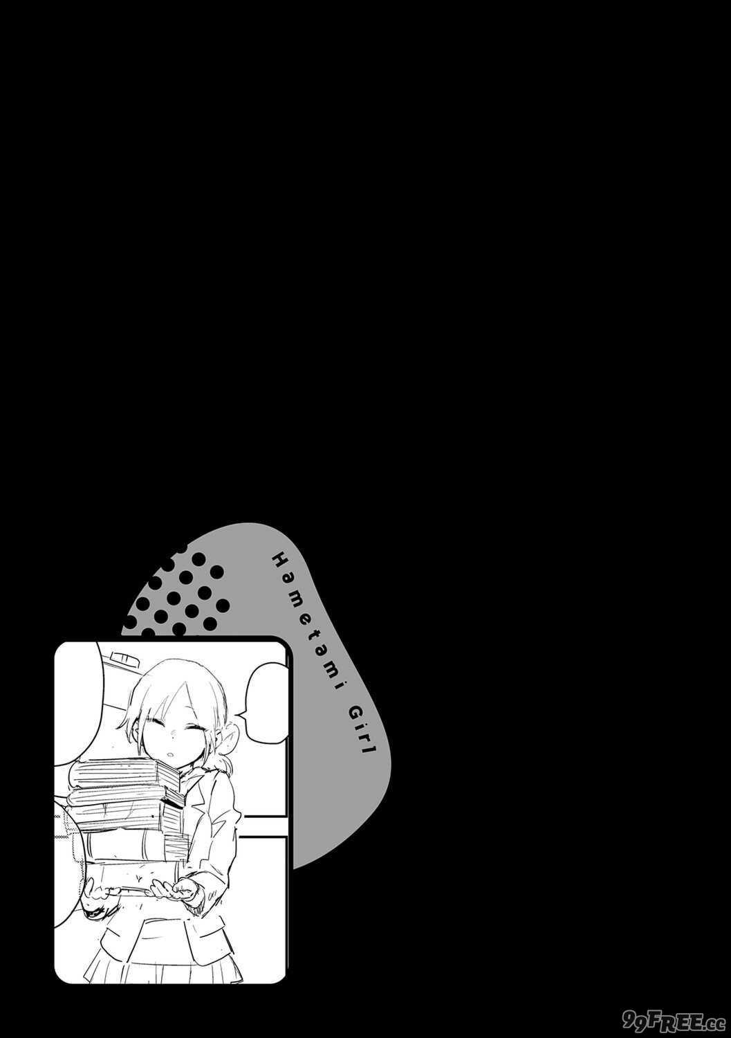 [エノキドォ] ハメたみがある [DL版]