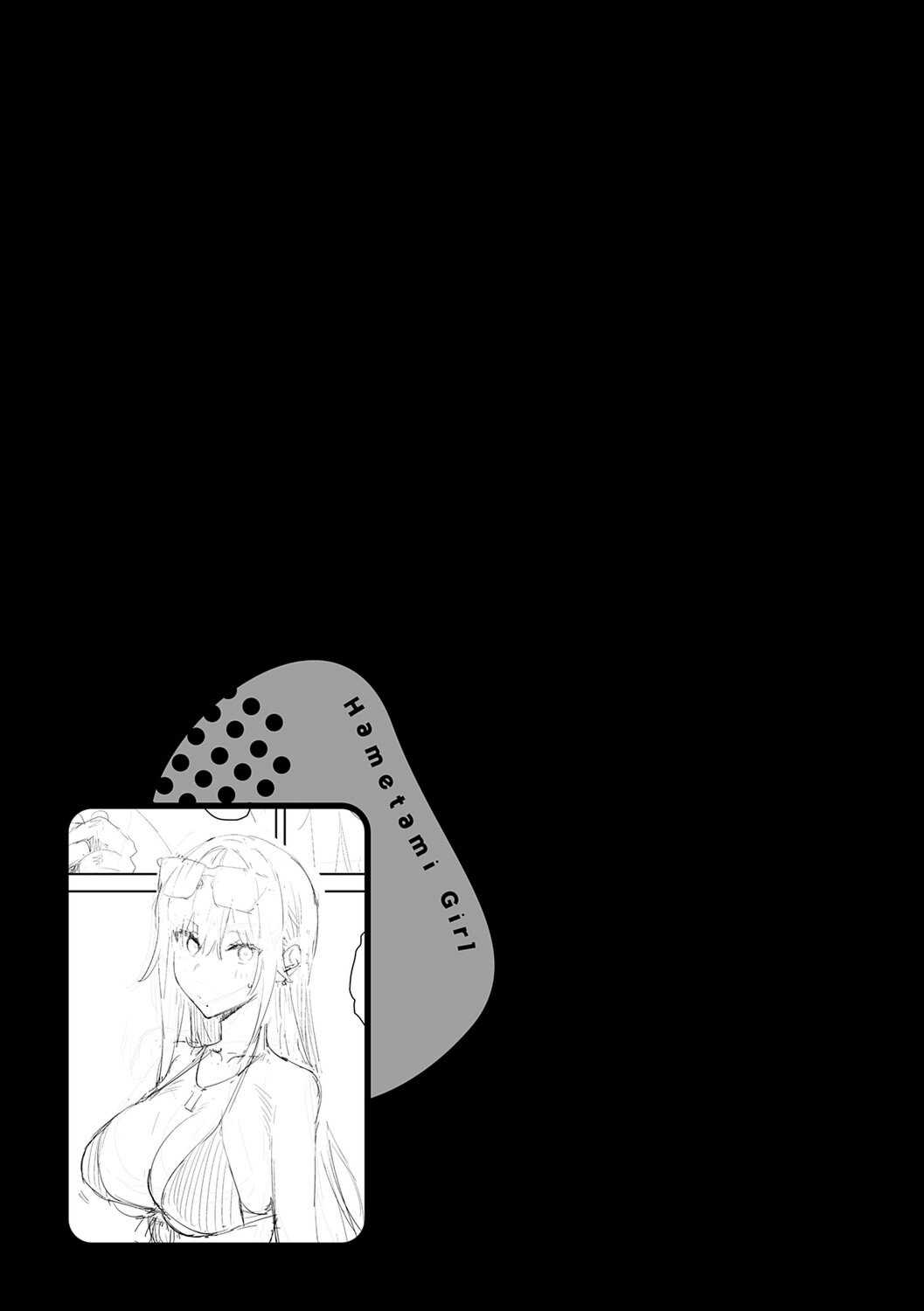 [エノキドォ] ハメたみがある [DL版]