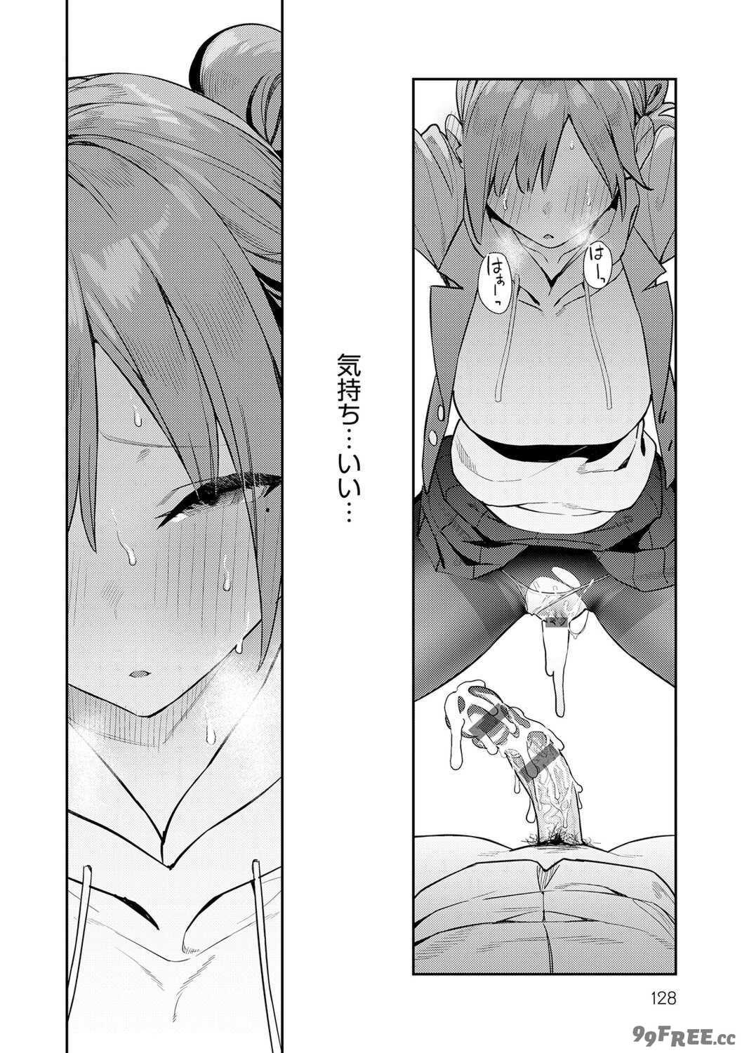 [エノキドォ] ハメたみがある [DL版]