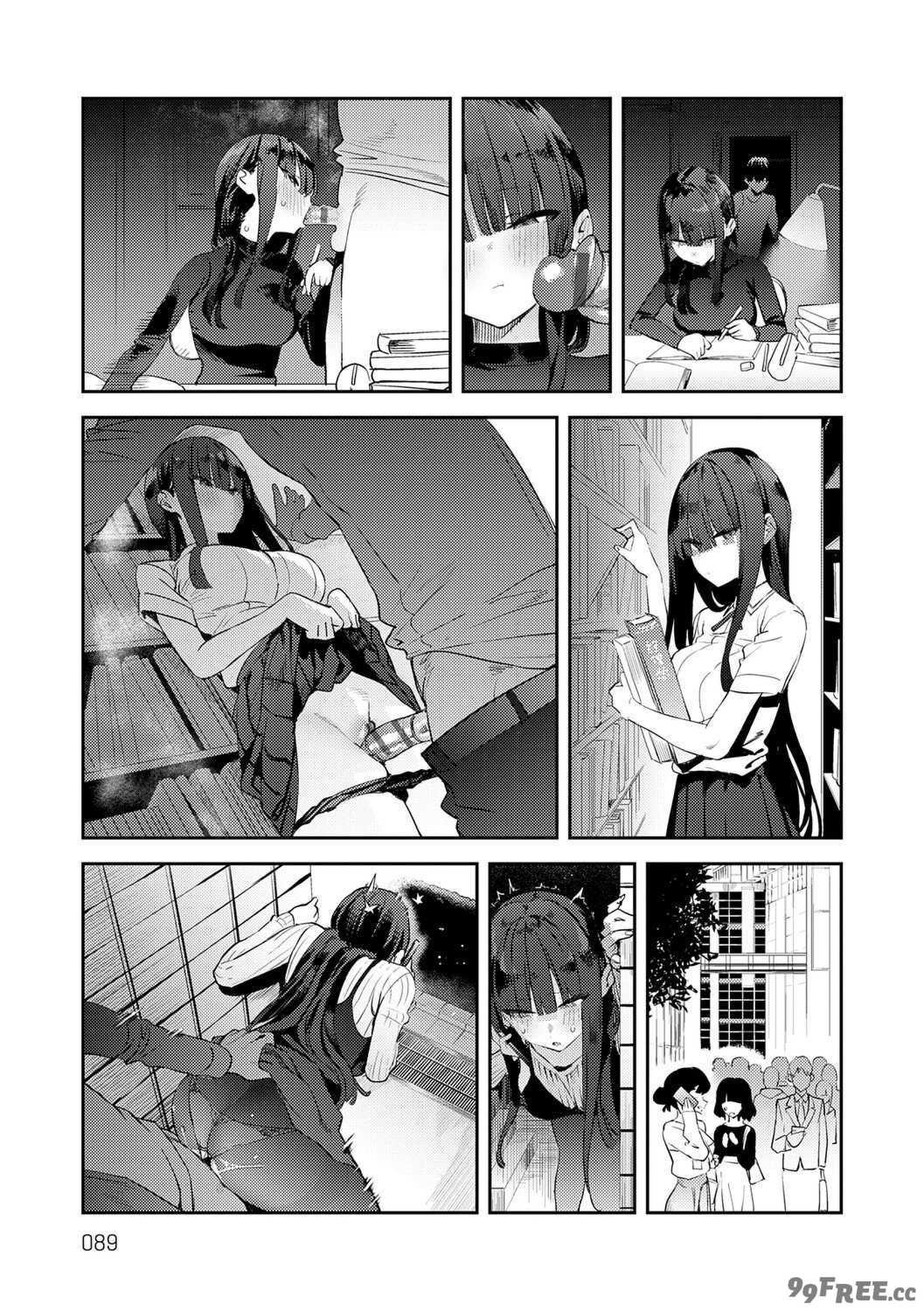 [エノキドォ] ハメたみがある [DL版]