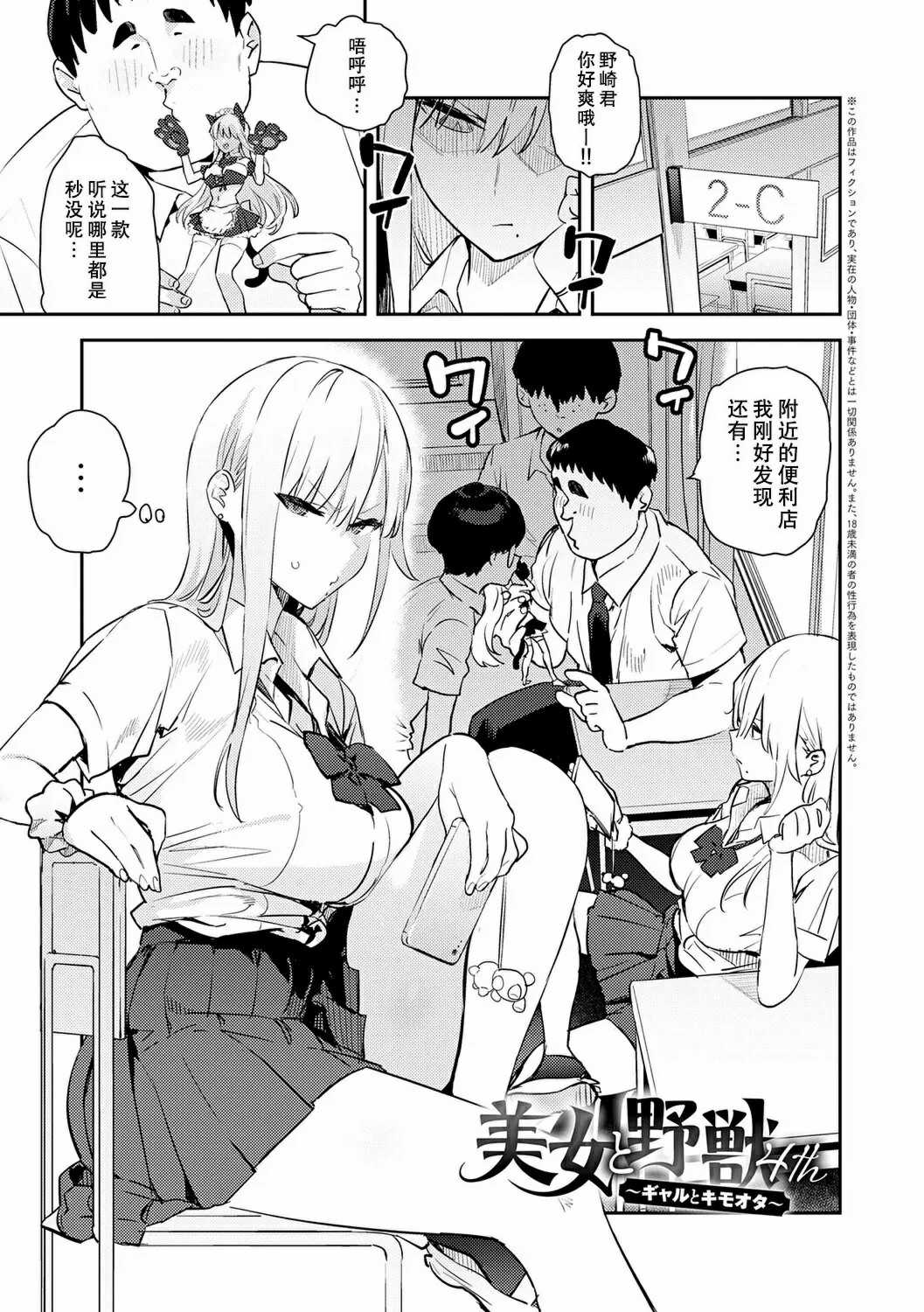 [エノキドォ]ハメたみがある