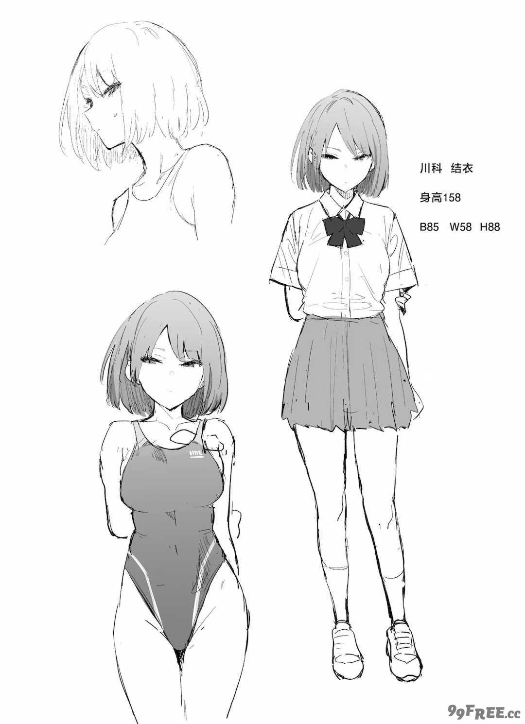 [エノキドォ]ハメたみがある